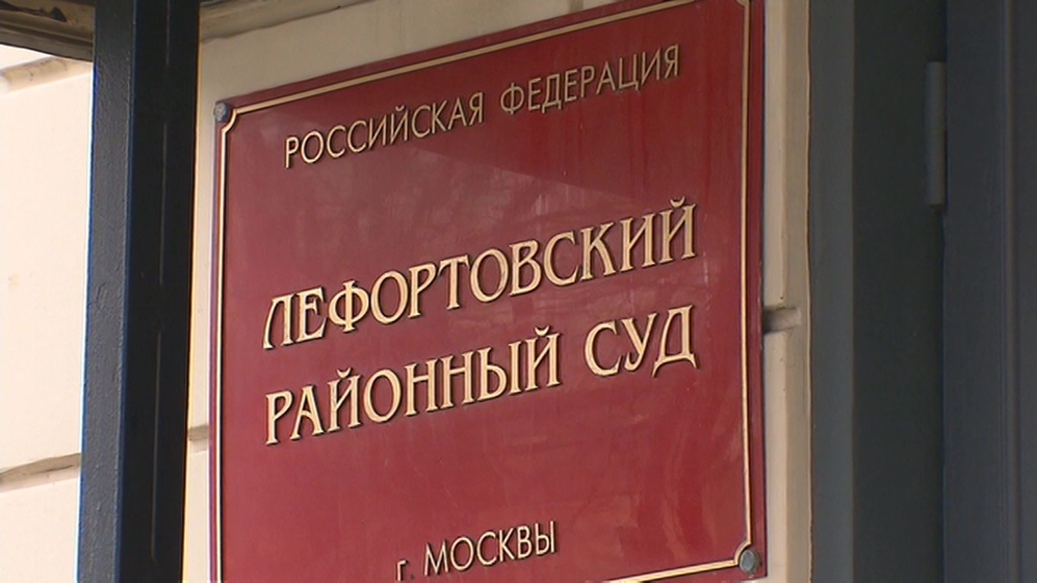 Зампред правительства Алтайского края арестован по обвинению в мошенничестве