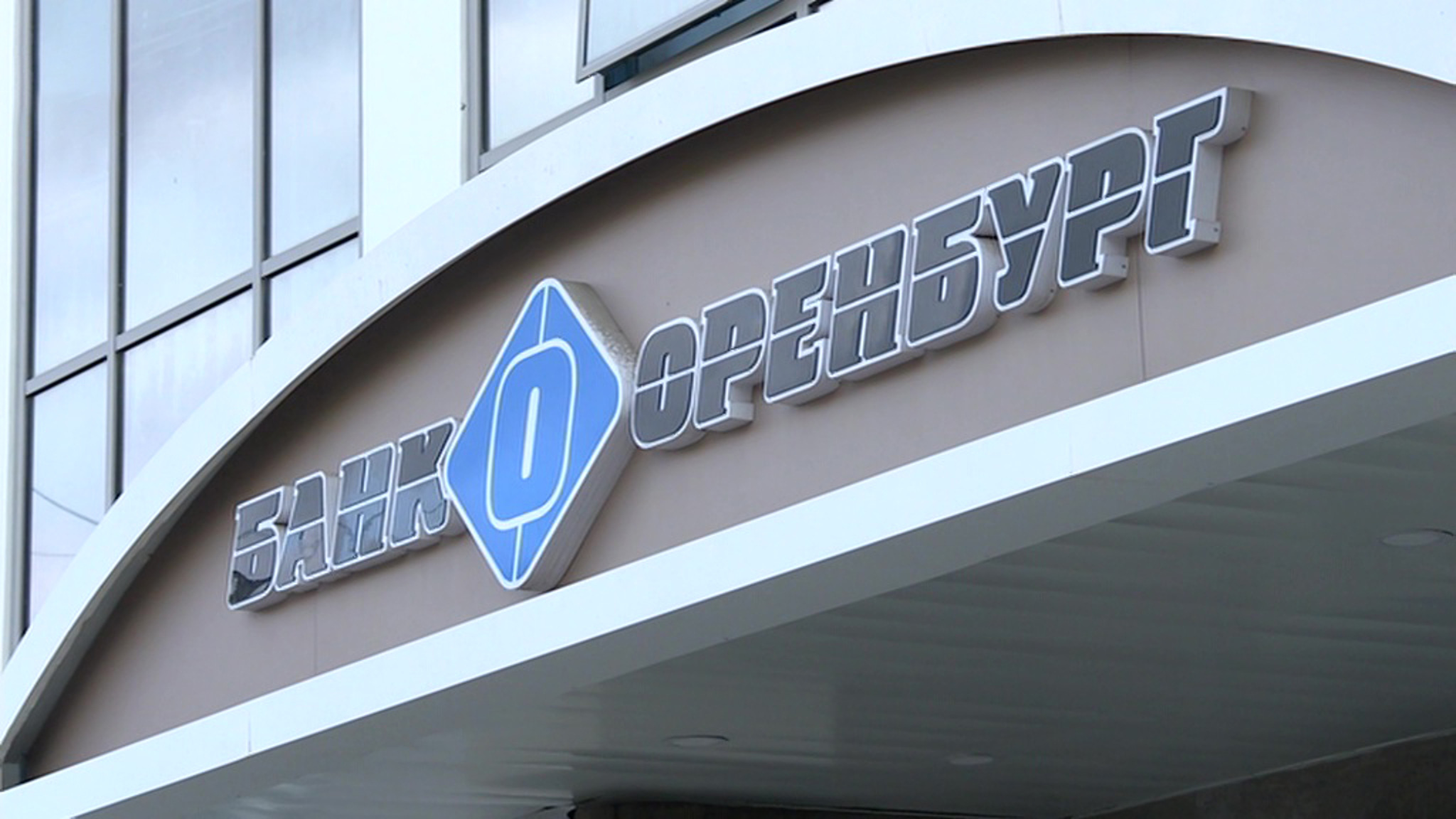 Семерых оренбургских студентов судят за цифровое мошенничество