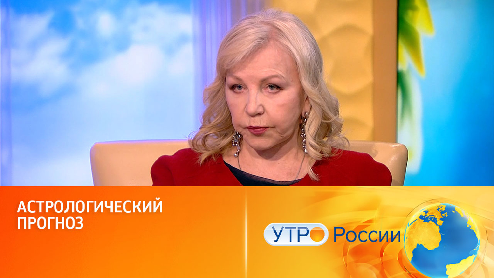 Астролог Татьяна Борщ: парад планет формирует перекос энергии на всех уровнях