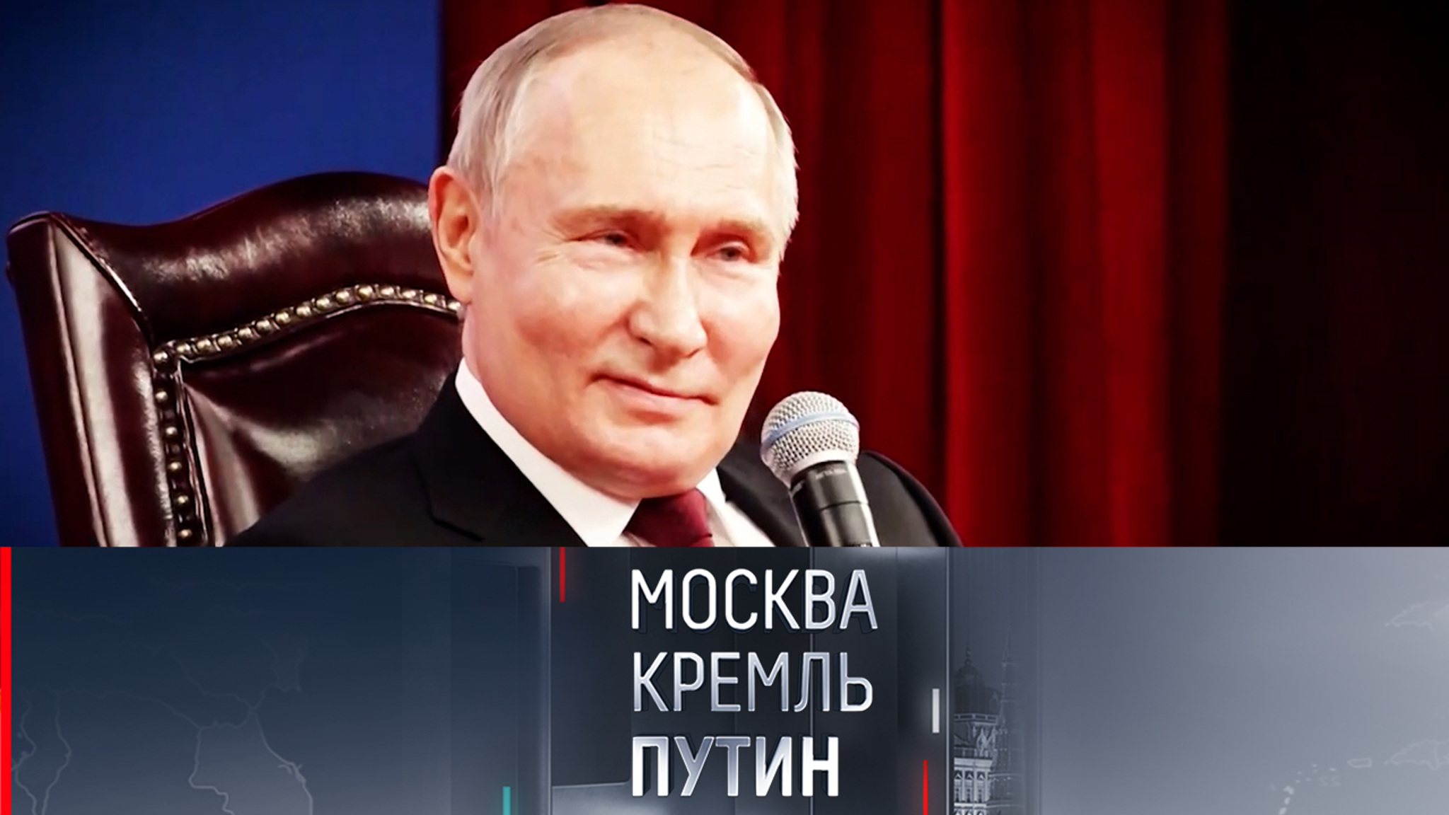 Главный визит: важные заявления и самые яркие детали