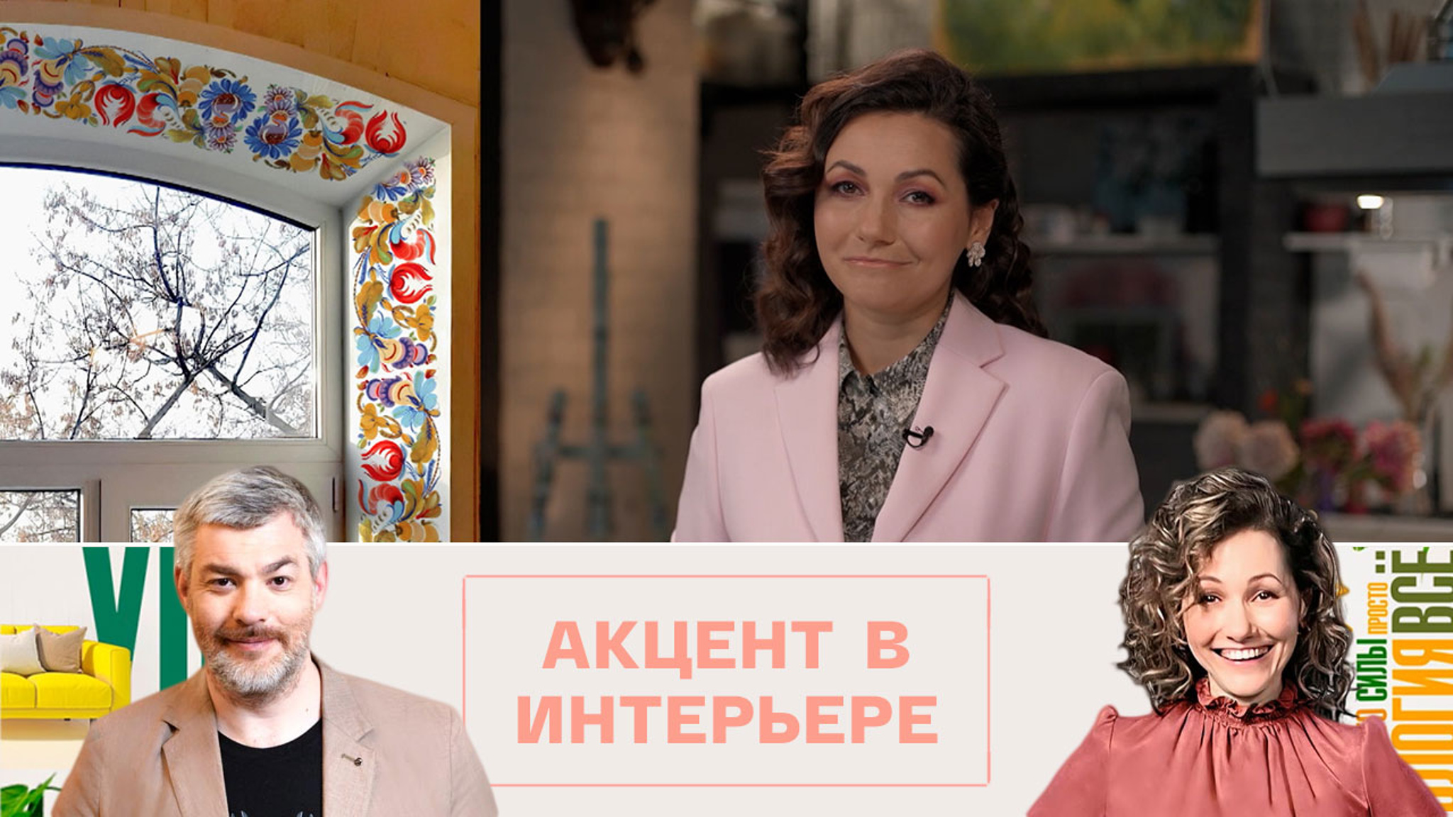 5 идей для декорирования оконных откосов