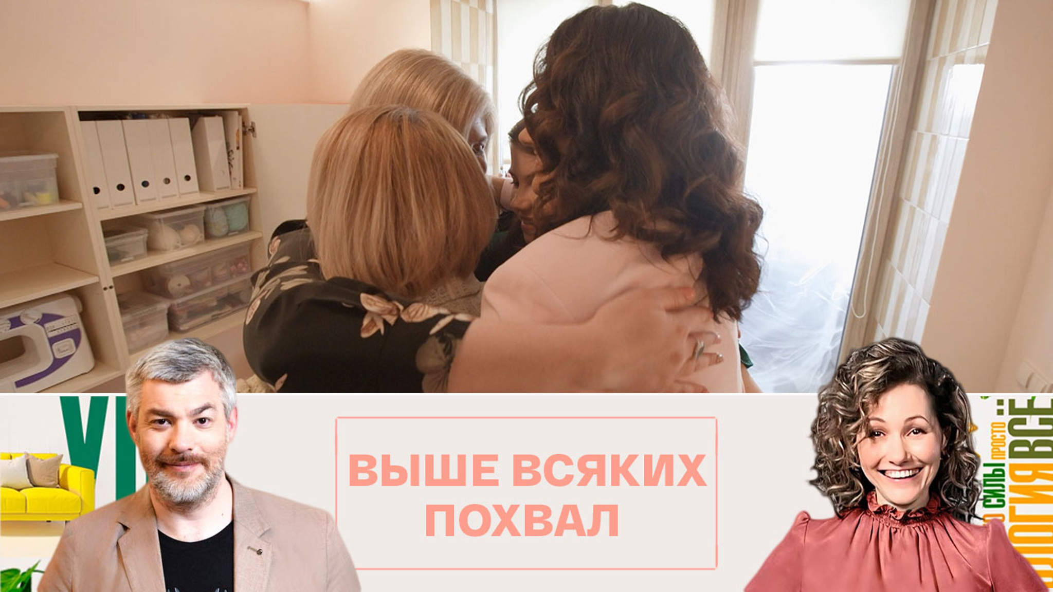 Семья Петренко об отремонтированной гостиной: "Это просто восторг"