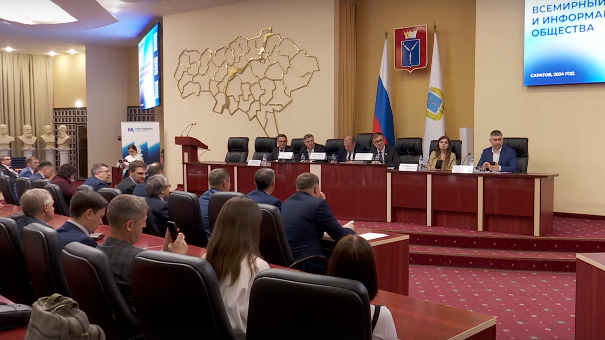 В Правительстве области состоялось праздничное мероприятие по случаю Дня радио и Всемирного дня электросвязи