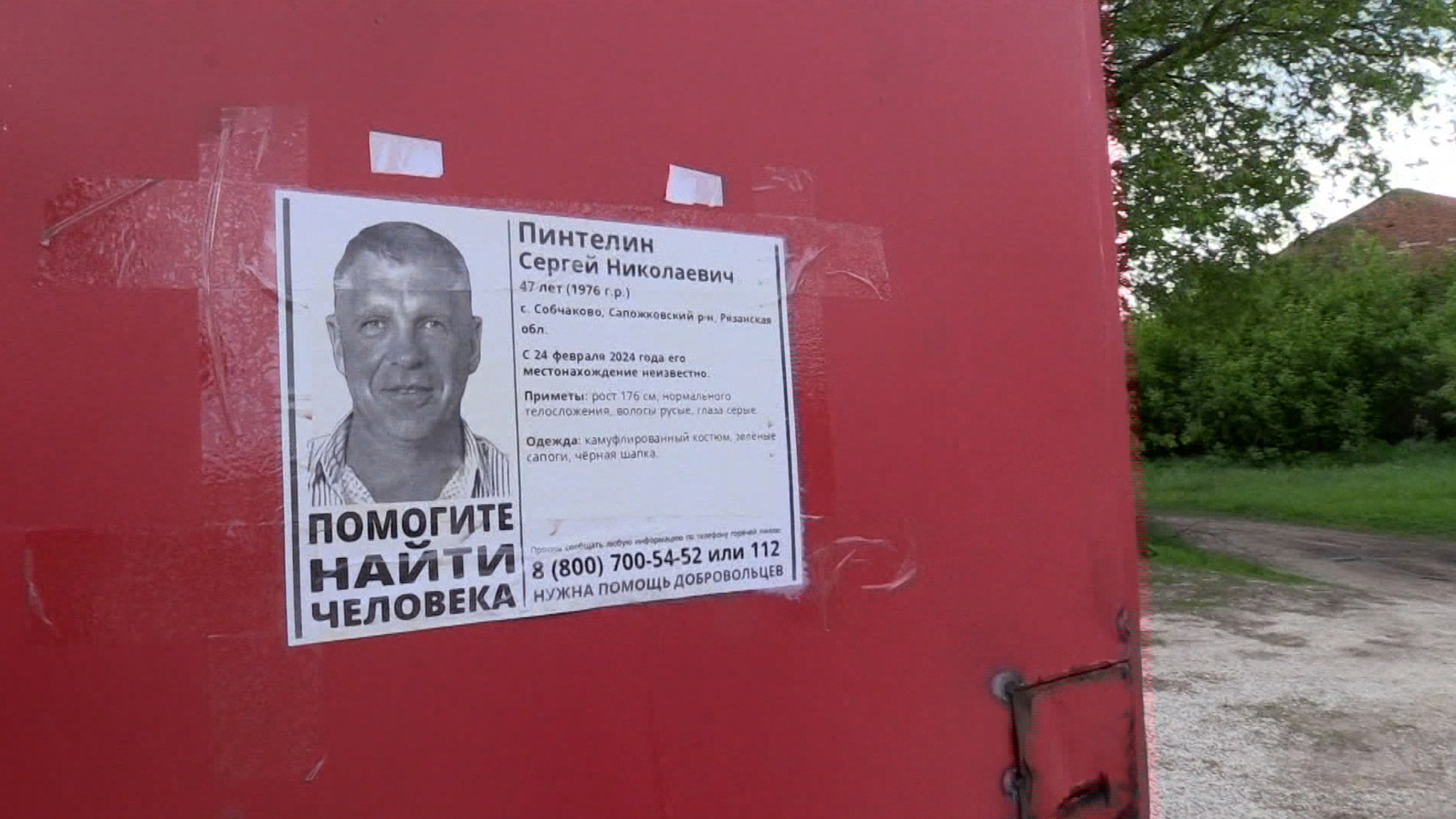 Рязанский суд оставил в СИЗО подозреваемого в убийстве на охоте