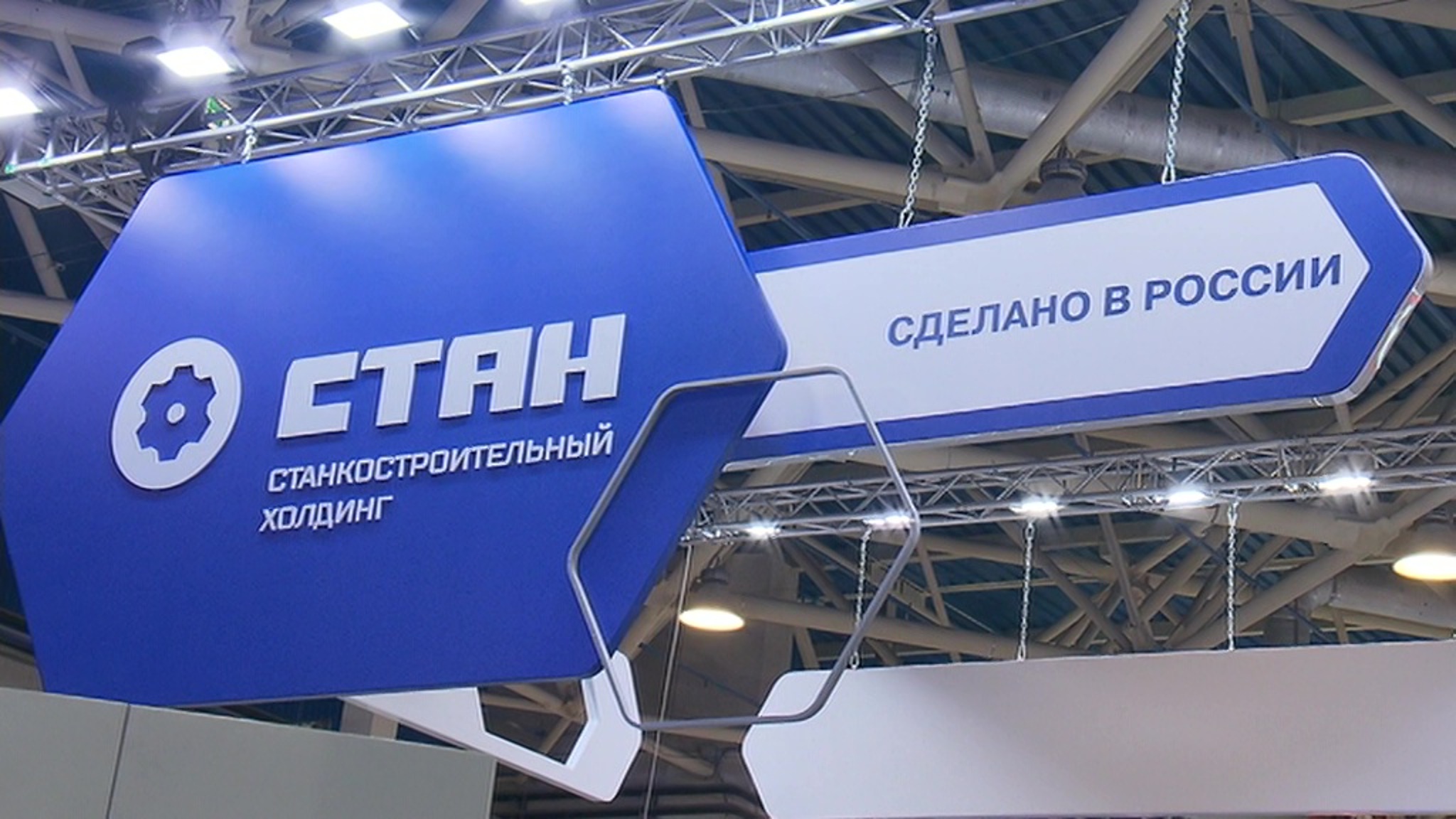 Новейшие разработки представлены на выставке "Металлообработка – 2024"