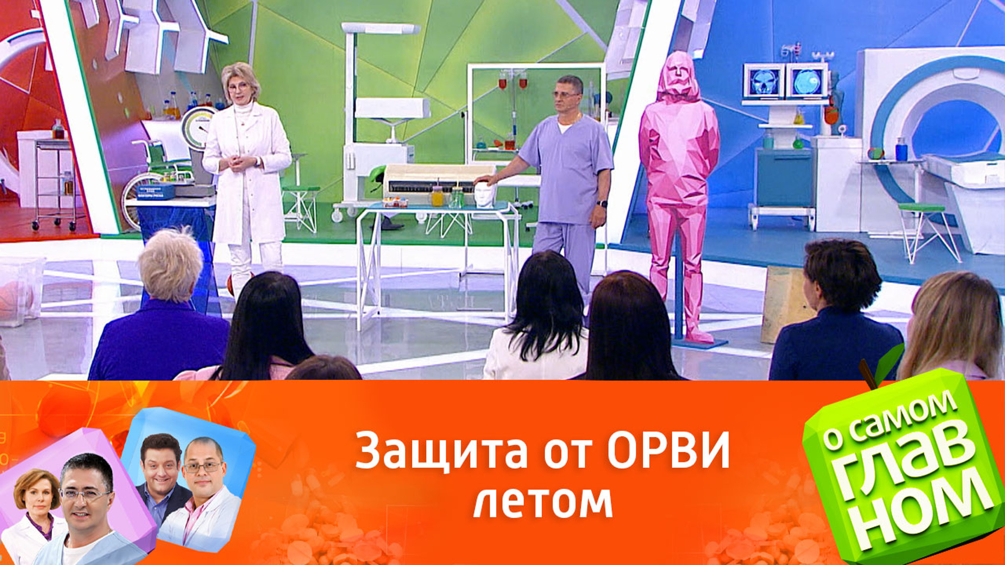 Для защиты от ОРВИ в отпуске нужно вылечить хронические заболевания