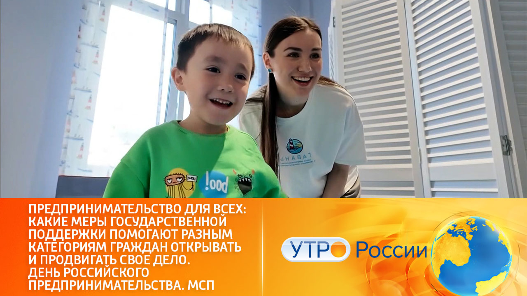 Новые меры господдержки помогут российским предпринимателям
