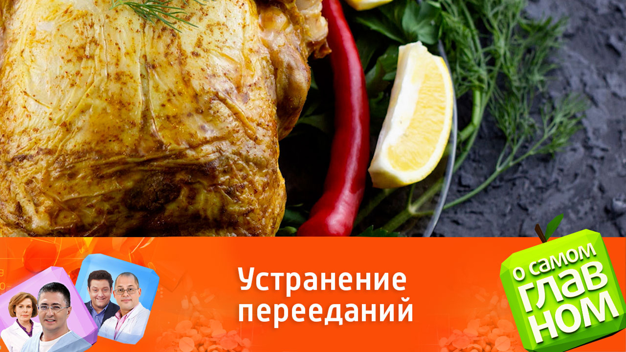 Строгая диета не является эффективным способом похудения