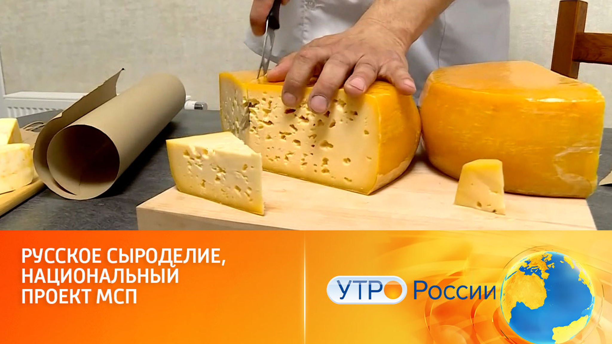 Системная поддержка в рамках нацпроекта поможет российским производителям