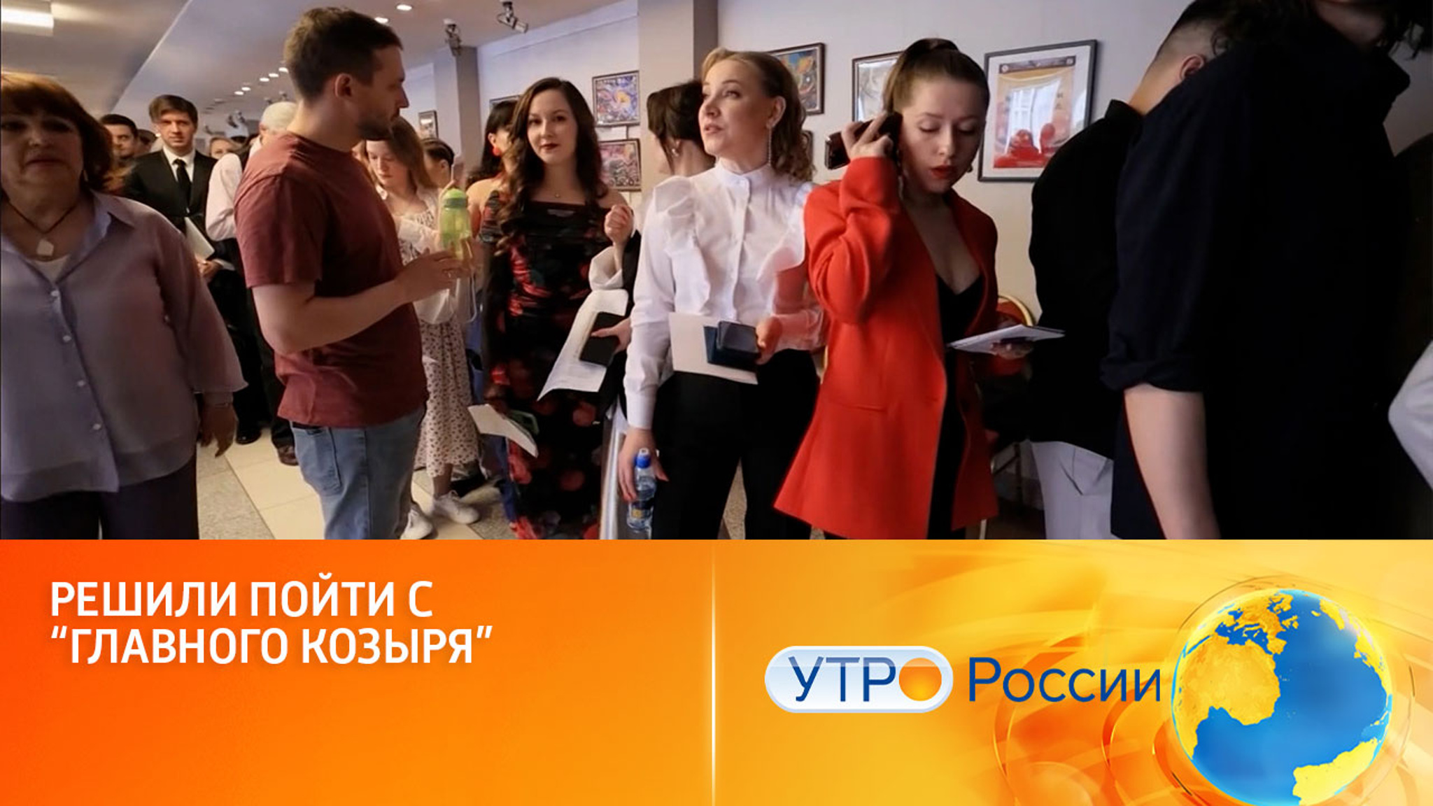 Звездная отборочная комиссия выберет лучших (сюжет программы "Утро России")