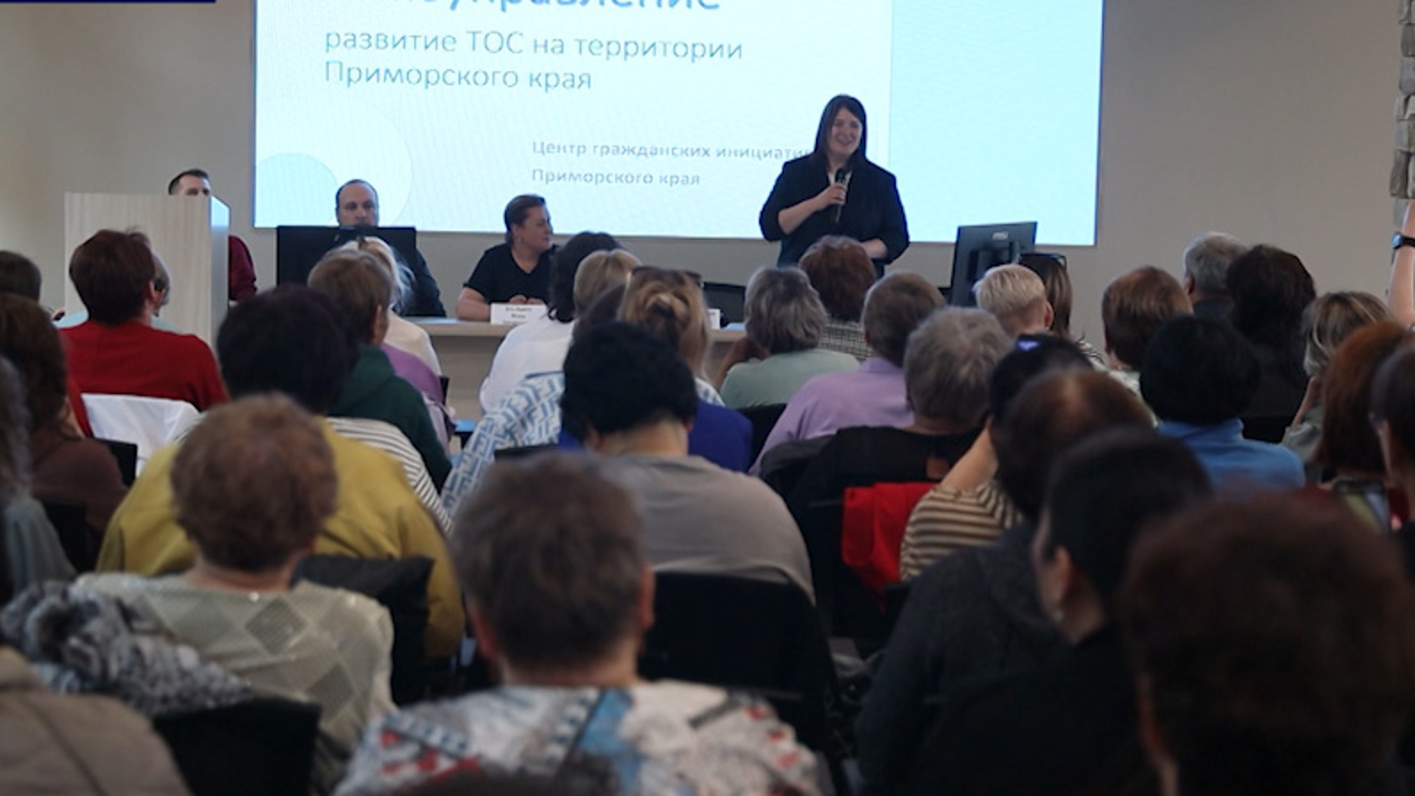 Первый слет активистов ТОСов состоялся в Забайкалье
