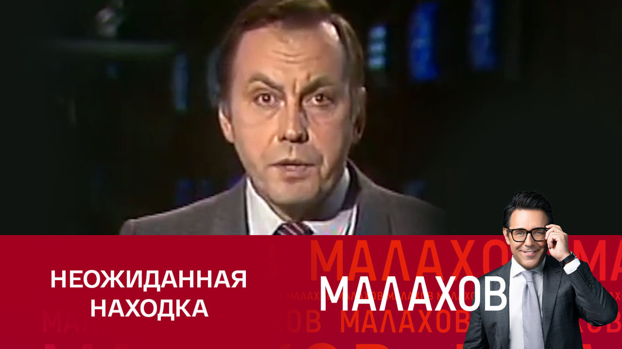 Сестра Юрия Ковеленова впервые узнала, где находится могила брата