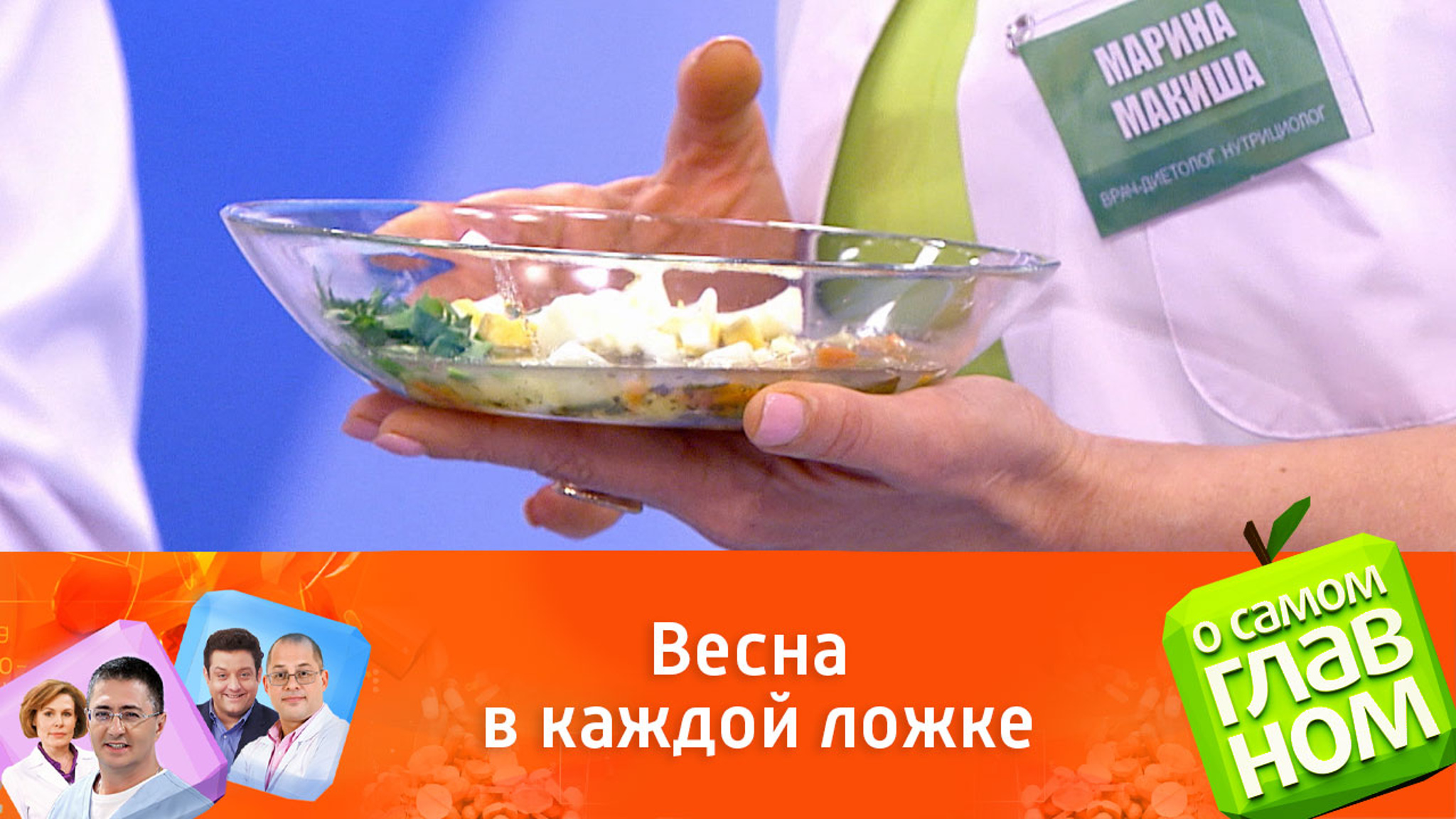 Готовим императорские щи из крапивы и щавеля