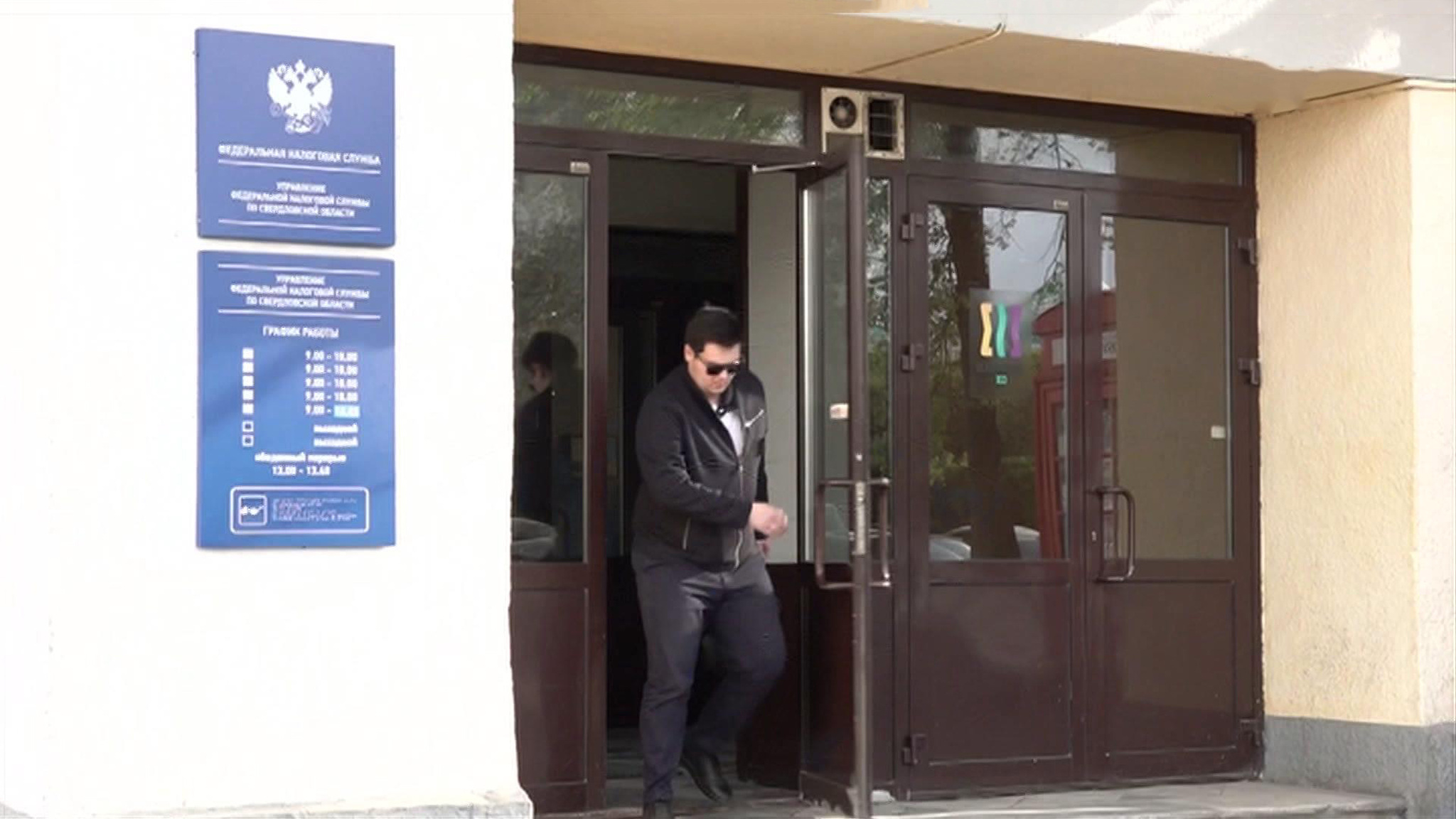 В ФНС опровергли сообщения о задержании главного свердловского налоговика