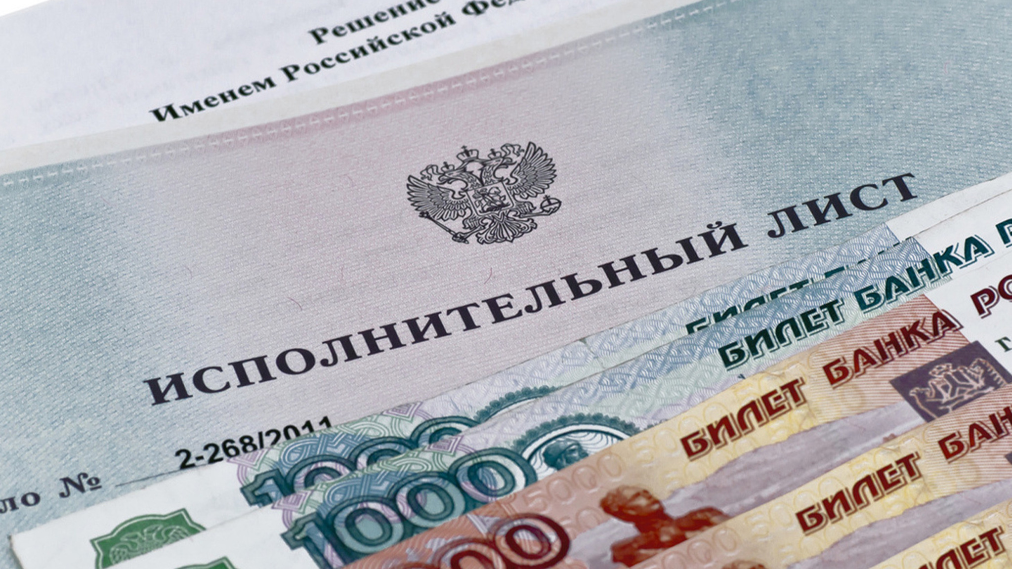 Реестр по алиментам – это моральная дубинка для неплательщиков