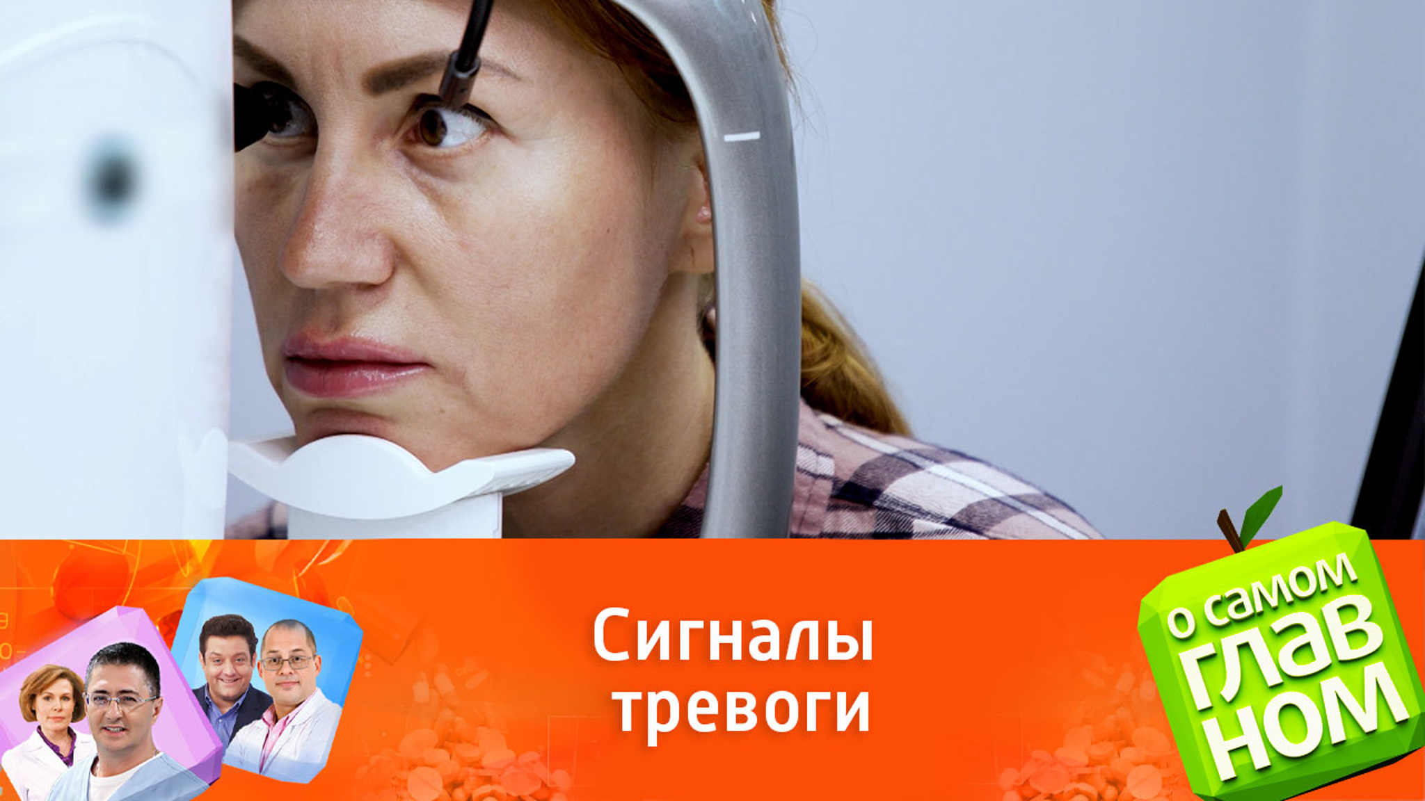 Пять симптомов подскажут, что очки подобраны неправильно