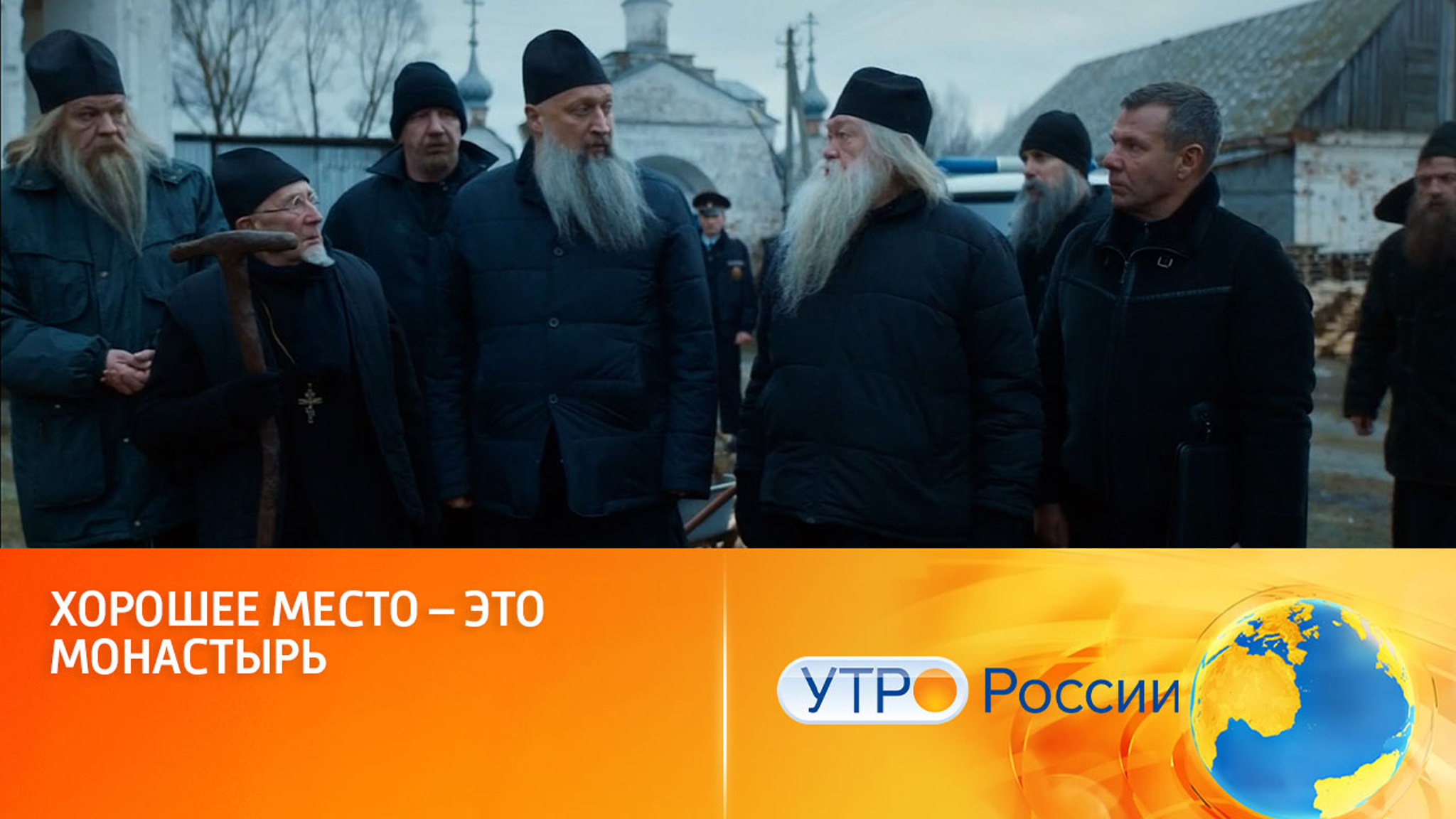 "Непослушникам" дадут шанс на исправление