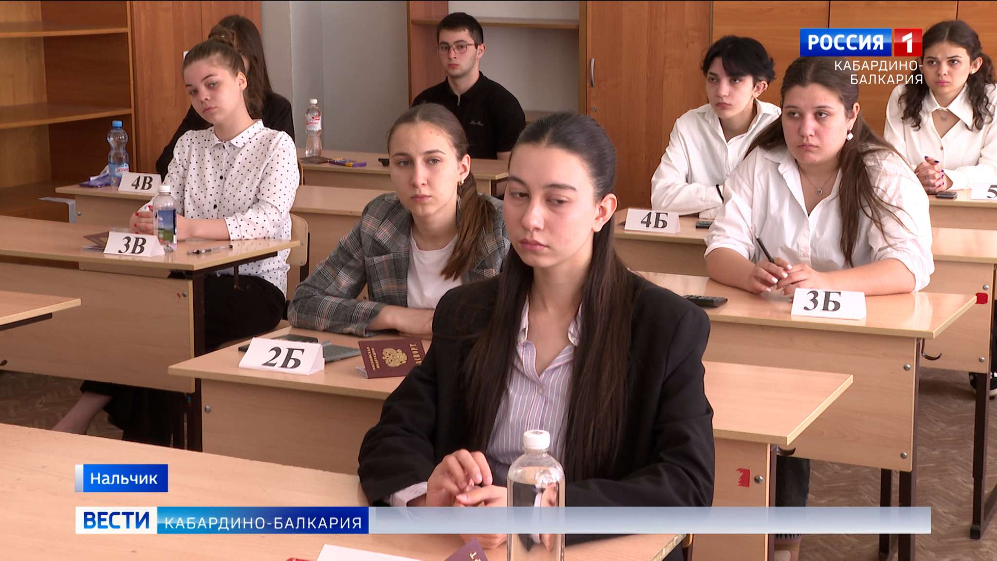 Сегодня начинается государственная итоговая аттестация