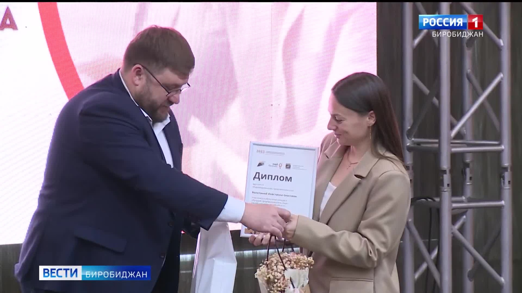 Лучших предпринимателей и экспортеров года определили сегодня в Биробиджане