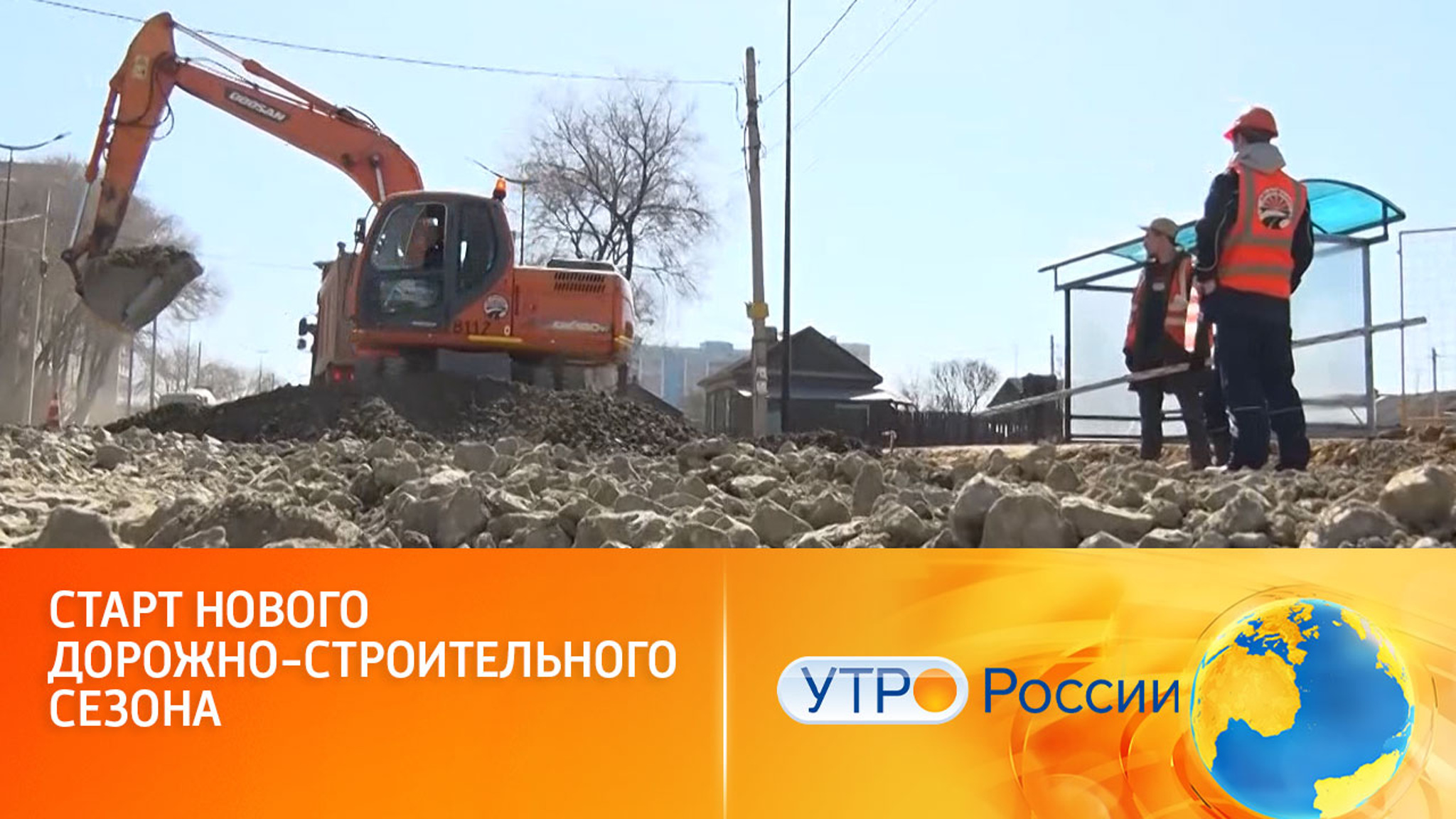 Нацпроект "Безопасные качественные дороги"