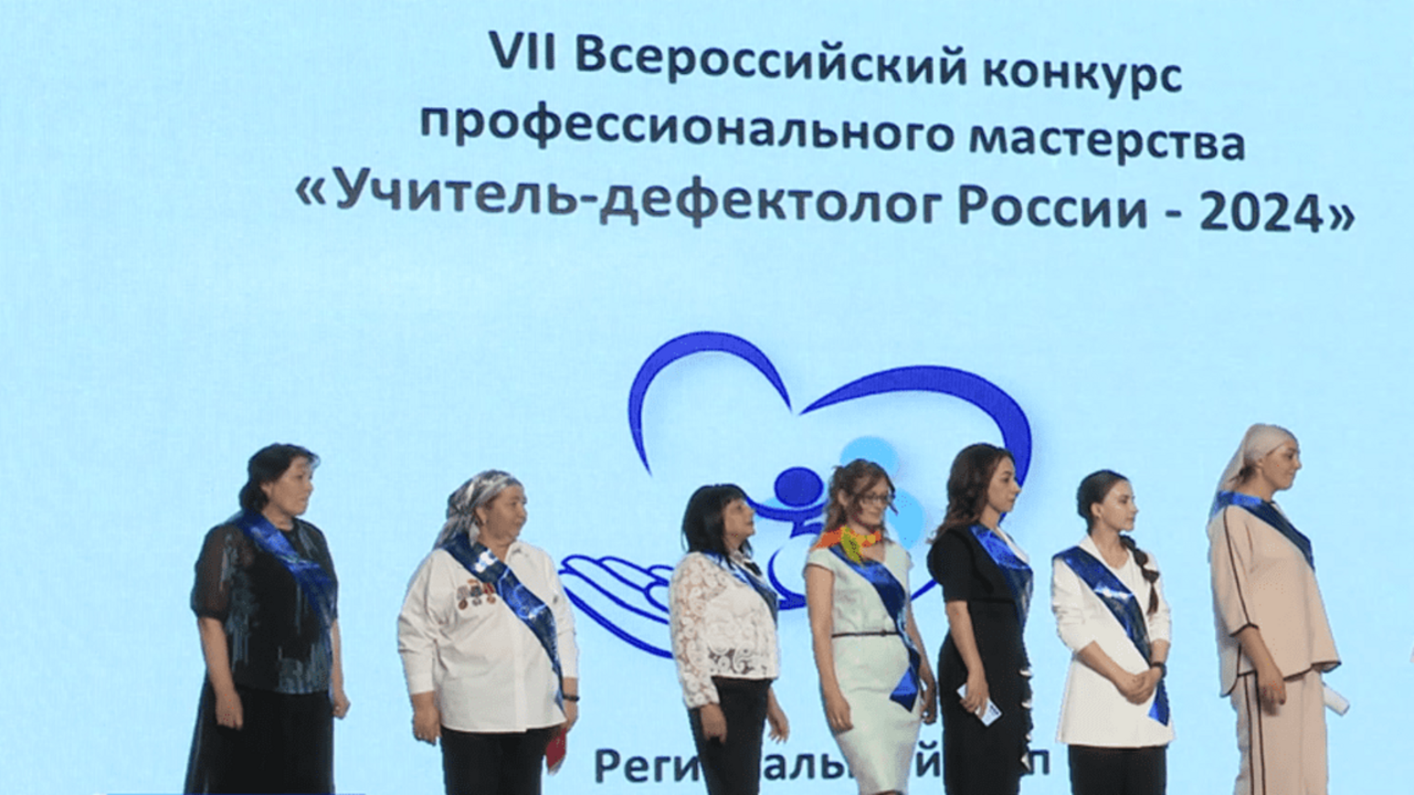 В Карачаево-Черкесии прошел конкурс "Учитель-дефектолог России 2024"