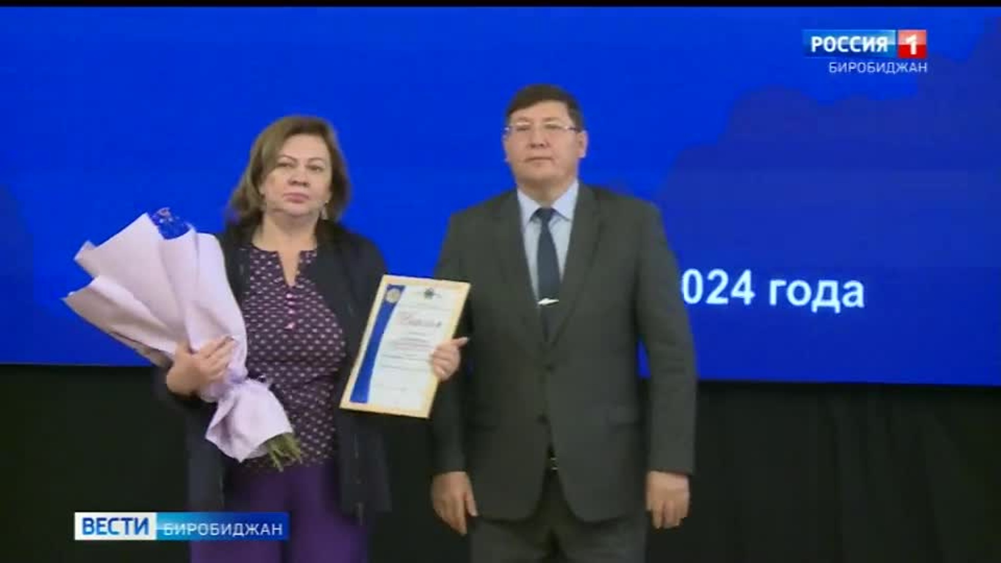 Сегодня в правительстве ЕАО наградили лучших предпринимателей региона