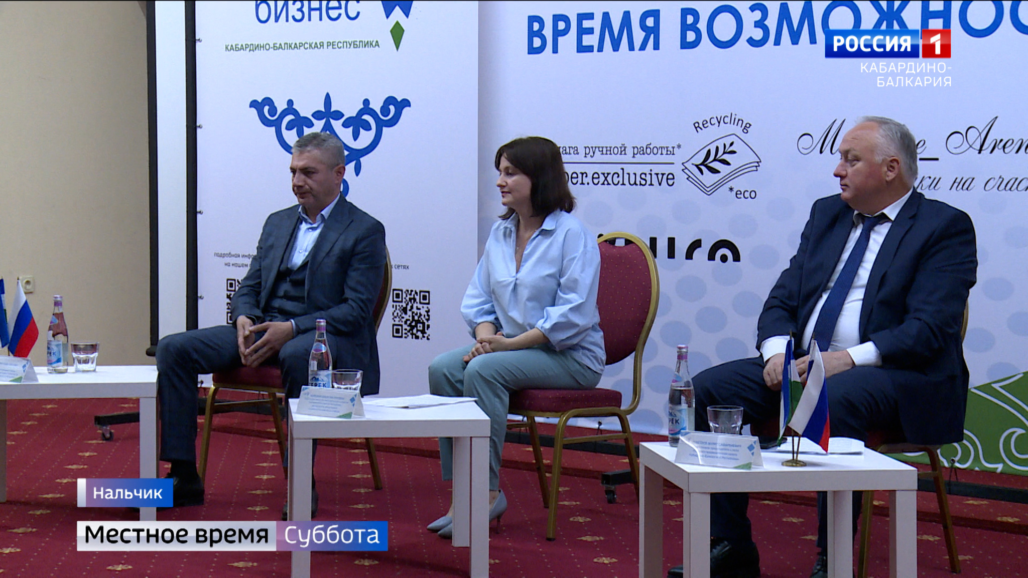 В Нальчике провели форум для самозанятых «Свое дело»