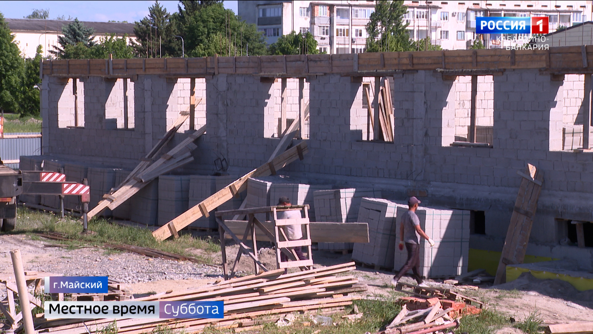 В Майском строят многоквартирный дом
