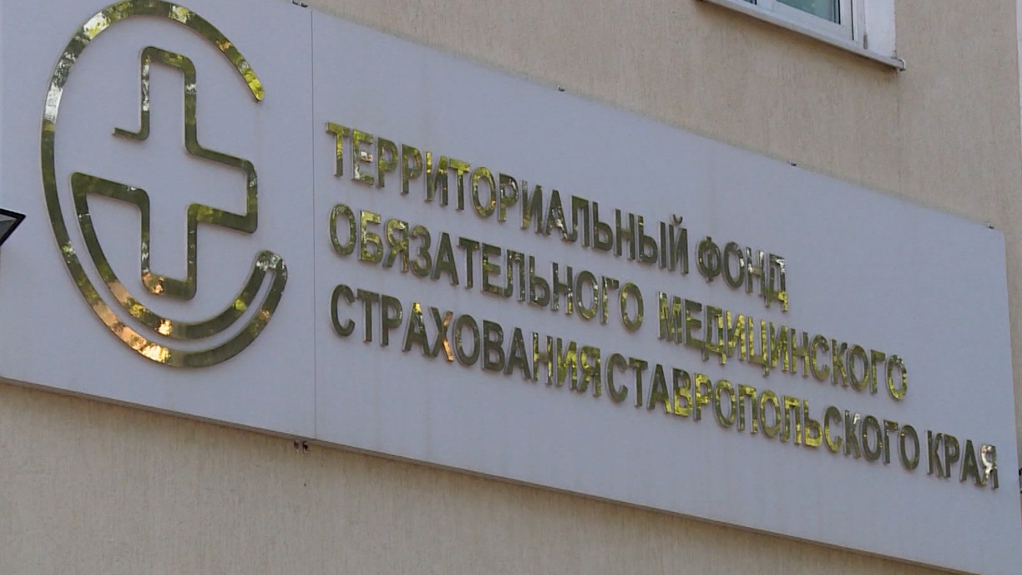 Деньги, выделенные на реабилитацию больных людей, оседали в карманах чиновников