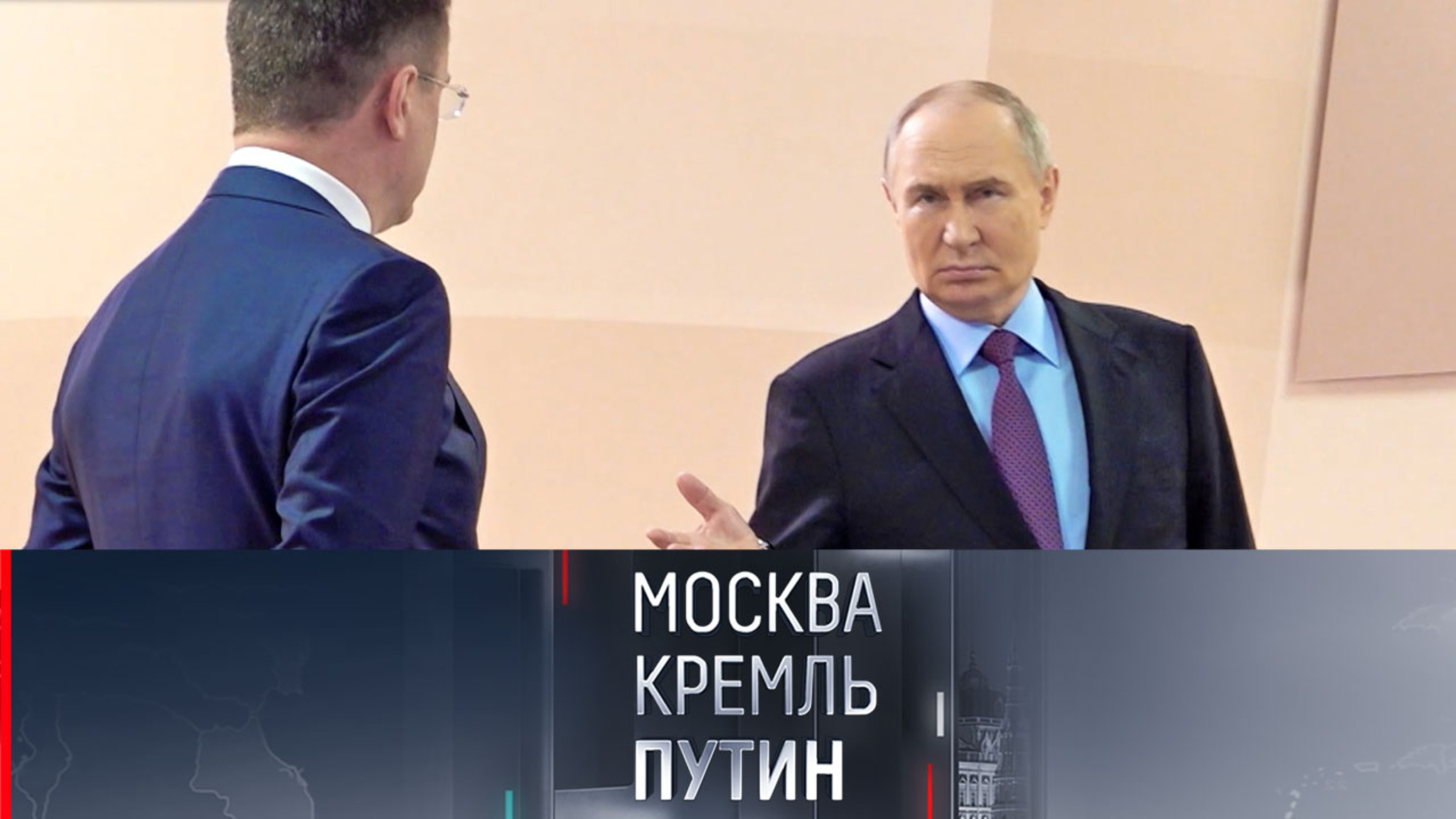 Путешествие особого чемоданчика и другие моменты большой политики
