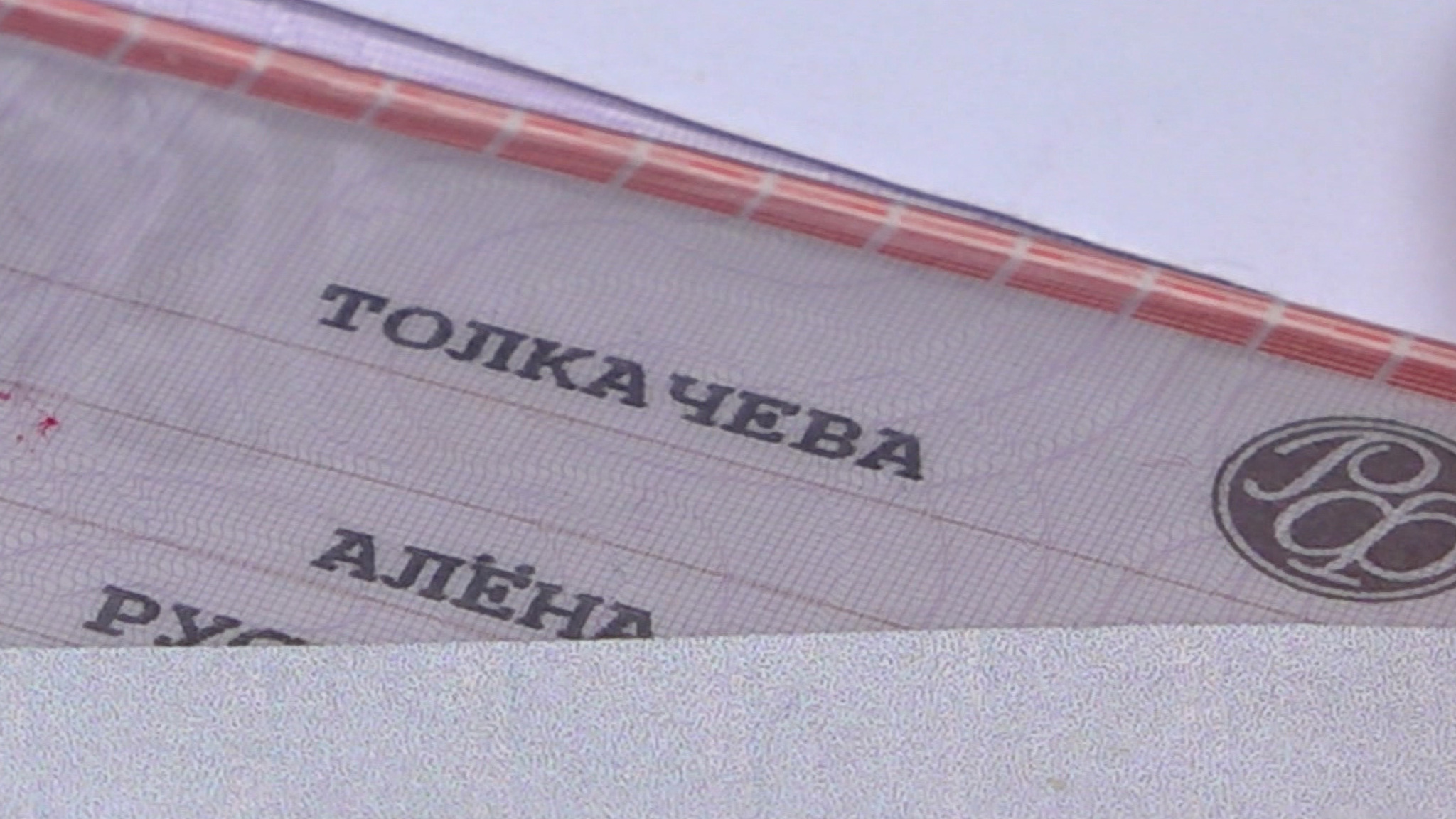 Точки над Ё: как не пролететь мимо отпуска