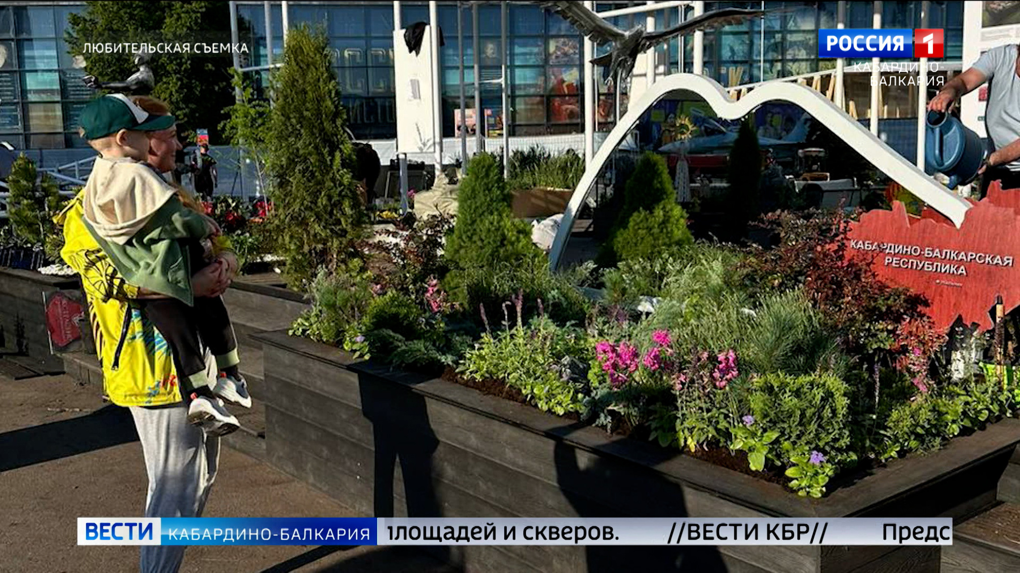Представители КБР участвуют в фестивале «Будущее в цветах» в Москве