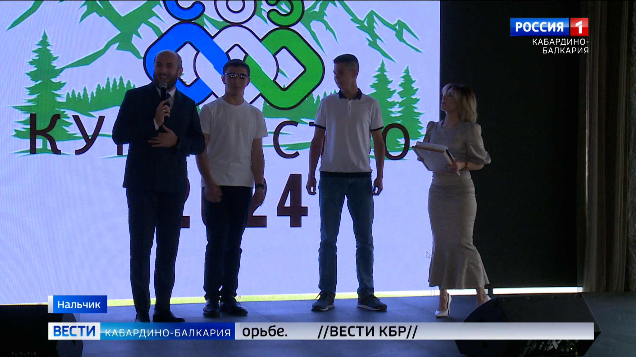 В Нальчике дали старт молодежному форуму «Куначество»