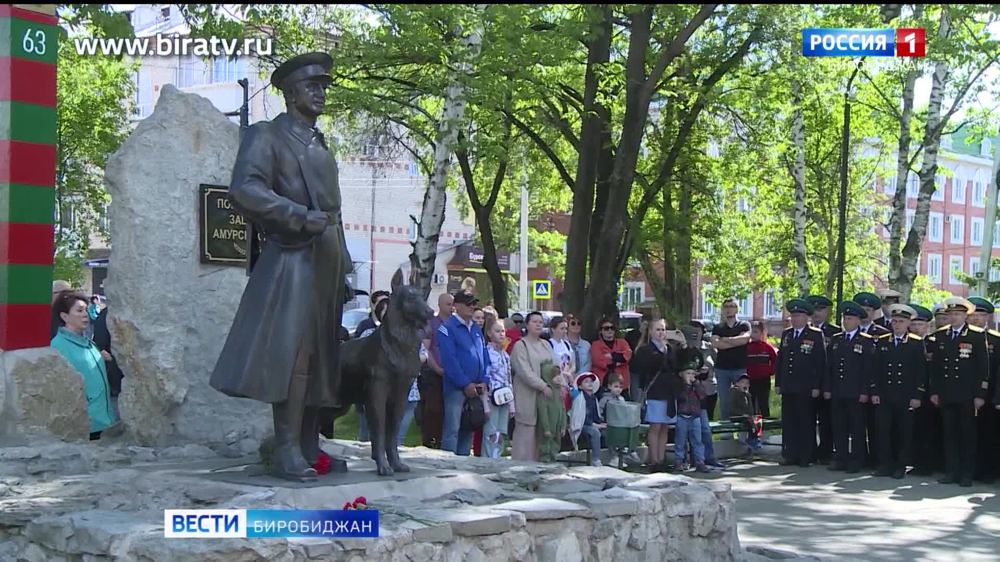 Сегодня в эфире "Радио России Биробиджан" (28 мая)