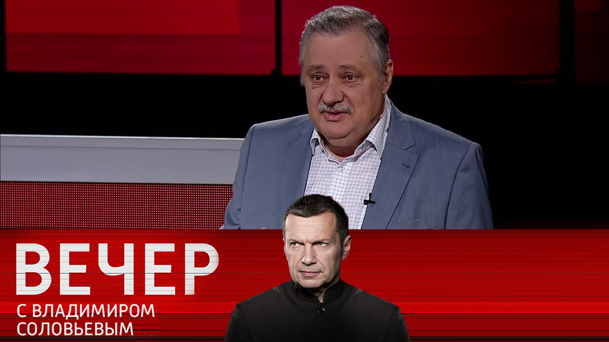 Евстафьев: страх остается последним значимым чувством политических элит ЕС