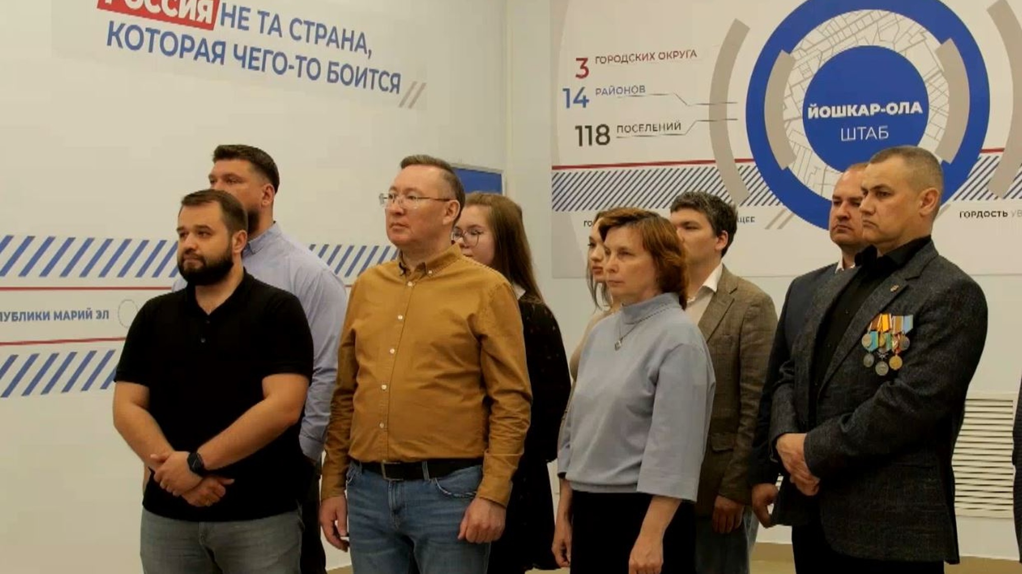 Итоги предварительного внутрипартийного голосования партии "Единая Россия" подвели в Марий Эл