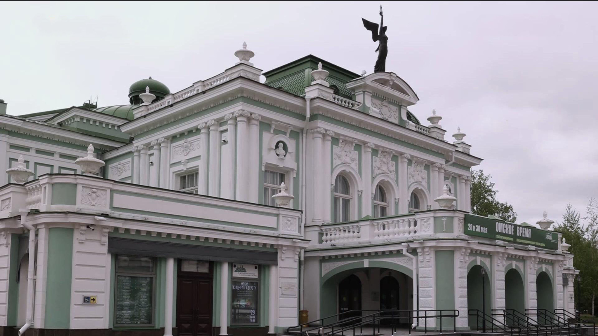 150 лет со дня основания отмечает Омский театр драмы
