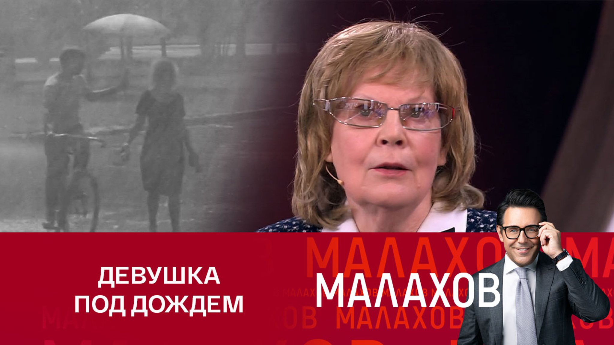 Беседина о съемках в фильме "Я шагаю по Москве": "На всю Москву назвали актрисой"
