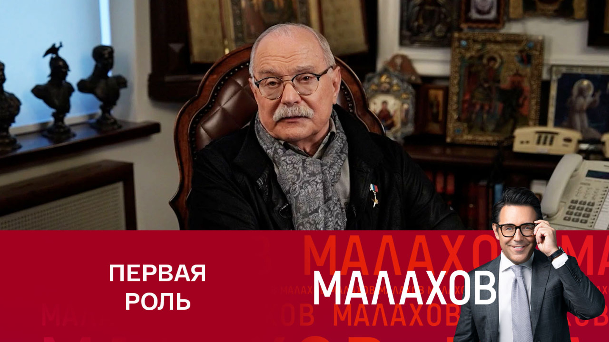 Никита Михалков о съемках в фильме "Я шагаю по Москве": "У меня не было мастерства"