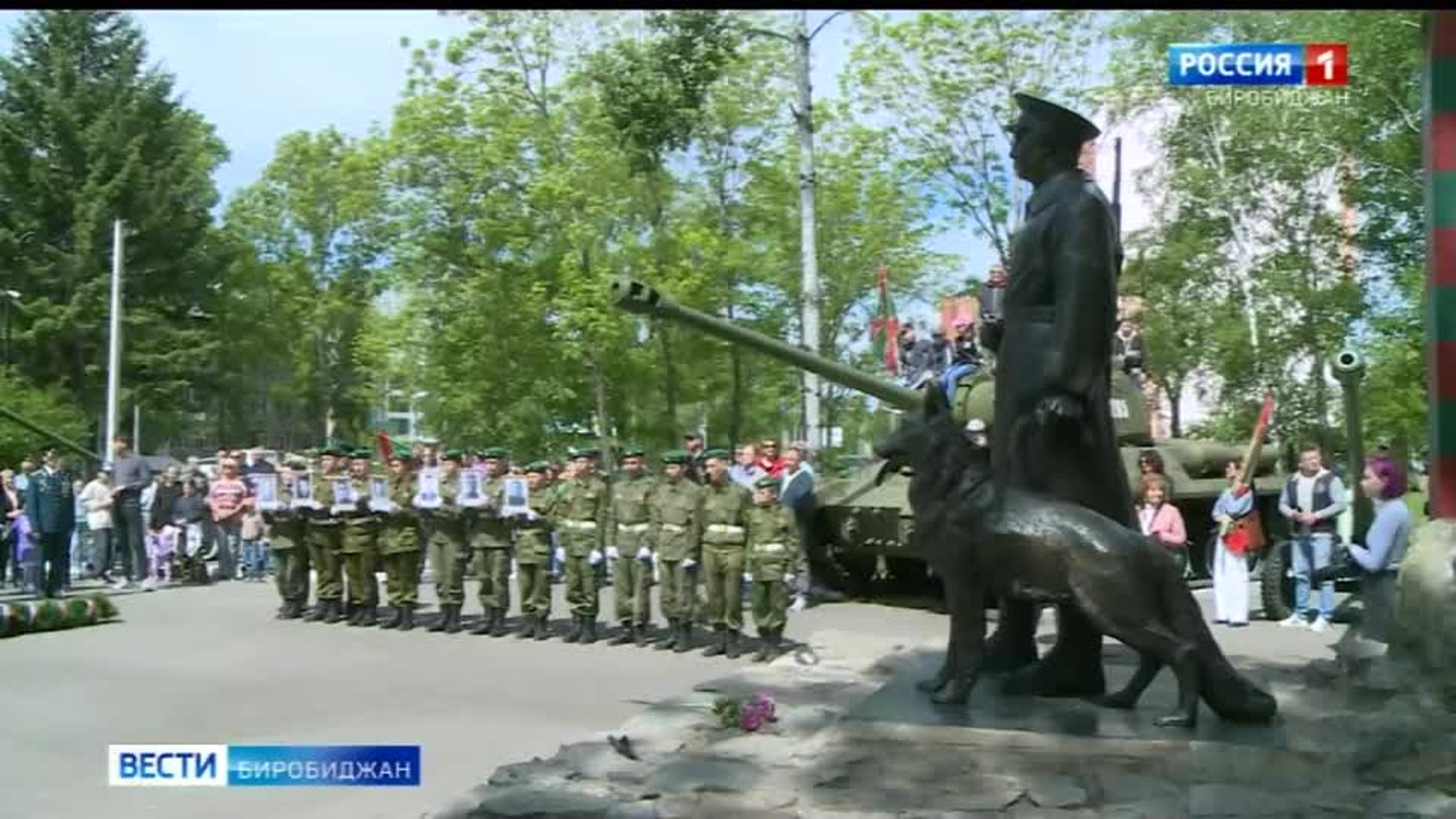 Торжественную церемонию в День пограничника провели в Биробиджане