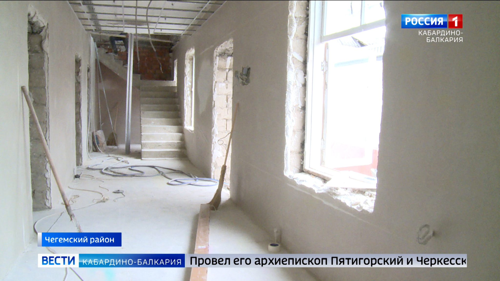В Яникое обновляют амбулаторию