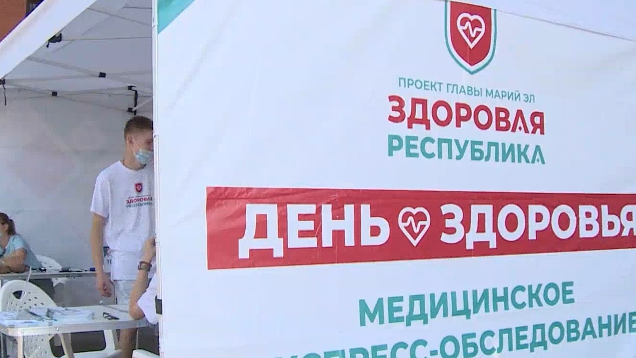 В Марий Эл в третий раз стартует проект "Здоровая республика"