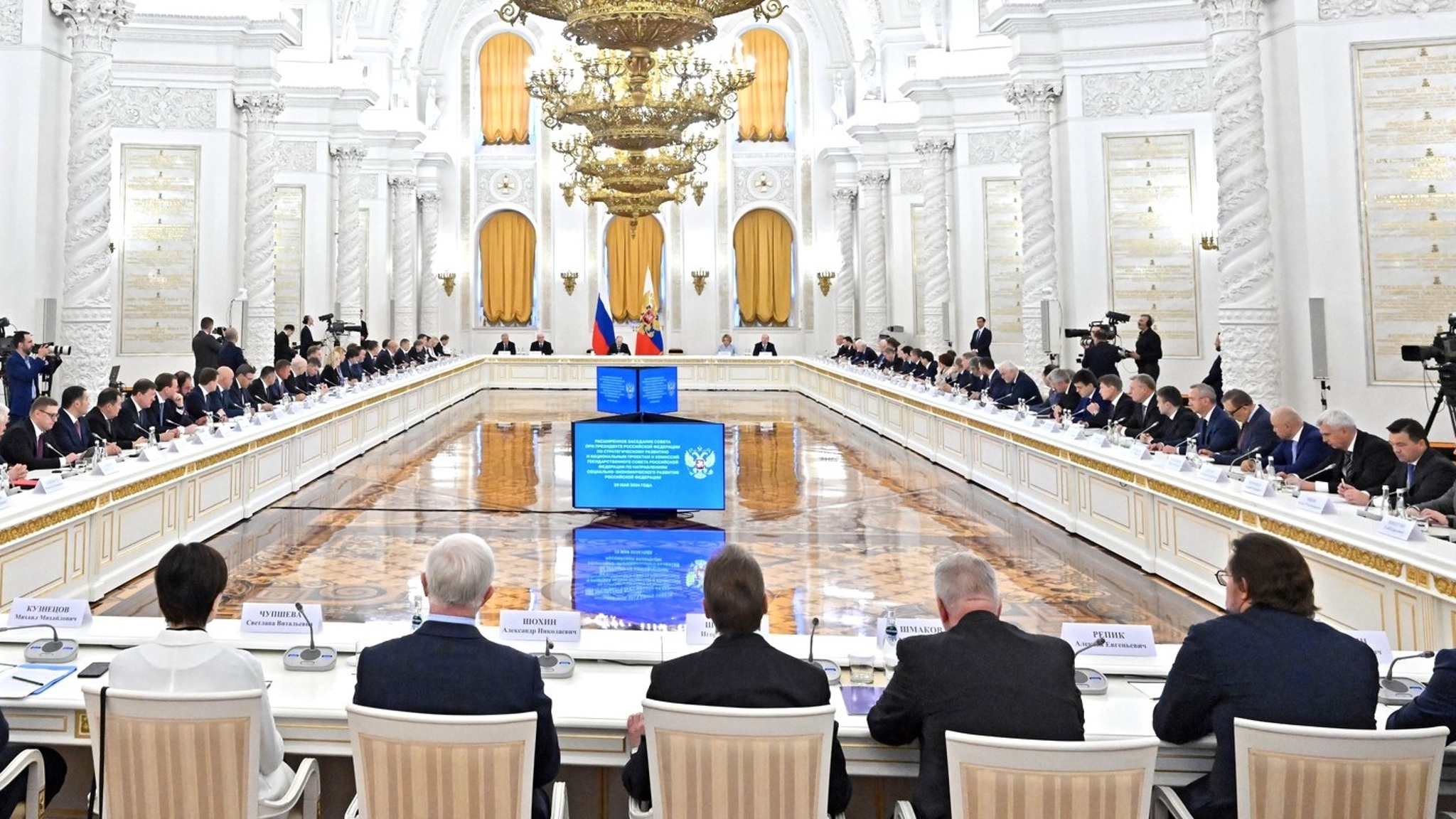 Путин провел заседание Совета по стратегическому развитию и нацпроектам