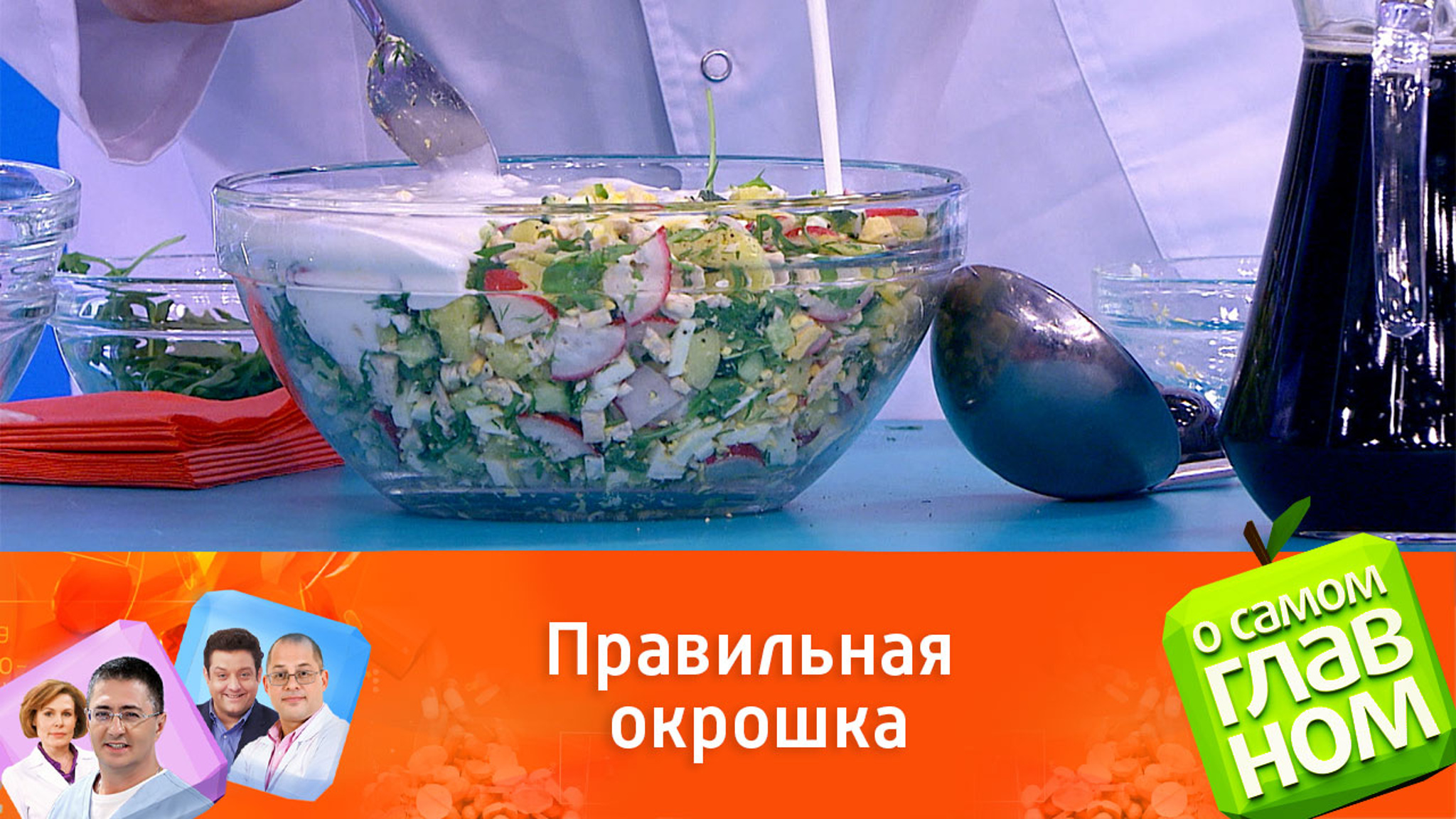 Диетолог Кривченков советует заменить колбасу в окрошке на курицу