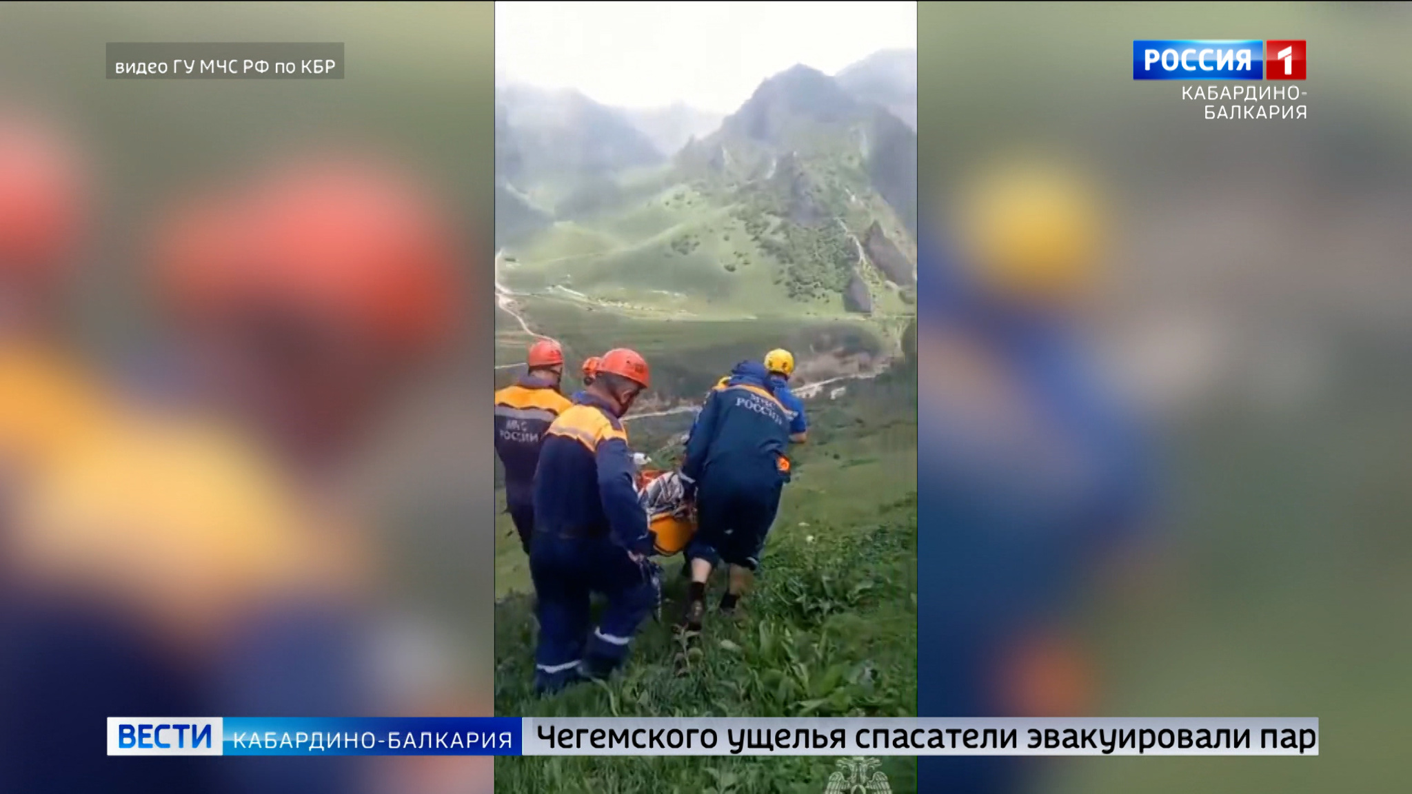 В верховьях Чегемского ущелья спасатели эвакуировали парапланериста