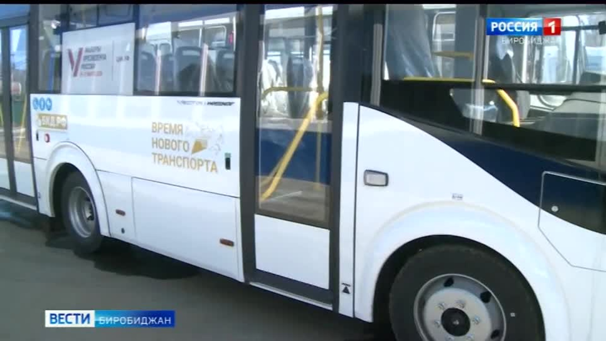 14 новых автобусов вышли на дороги в Биробиджане