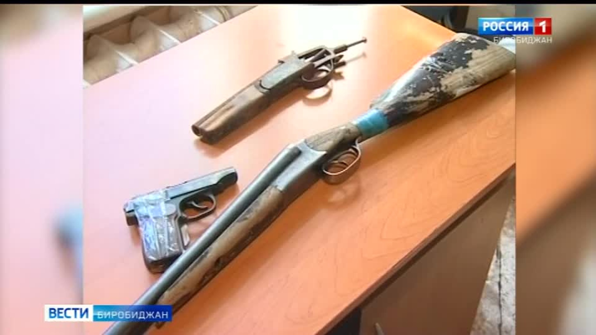 Жители ЕАО В этом году добровольно сдали 4 единицы оружия и более 300 боеприпасов