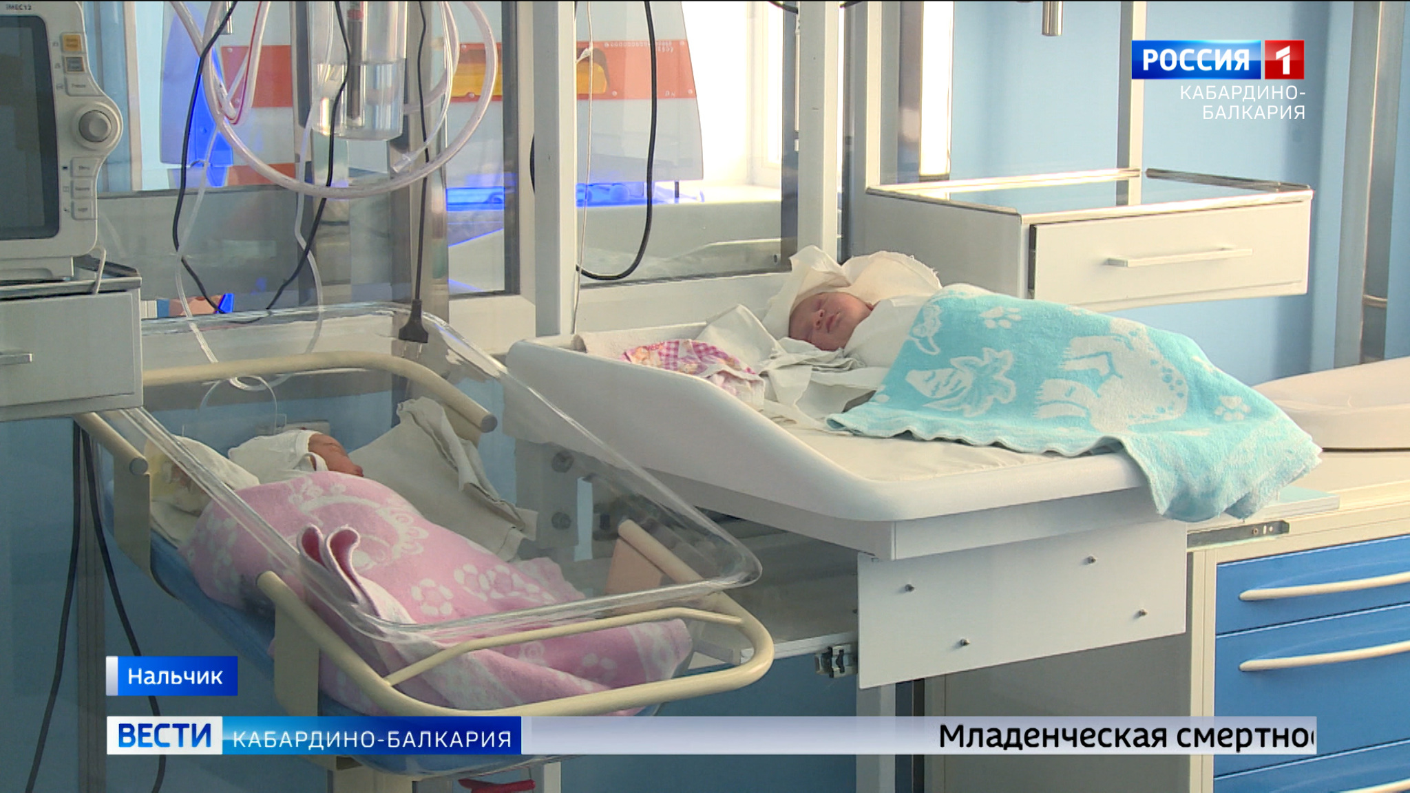 Младенческая смертность в КБР достигла исторического минимума