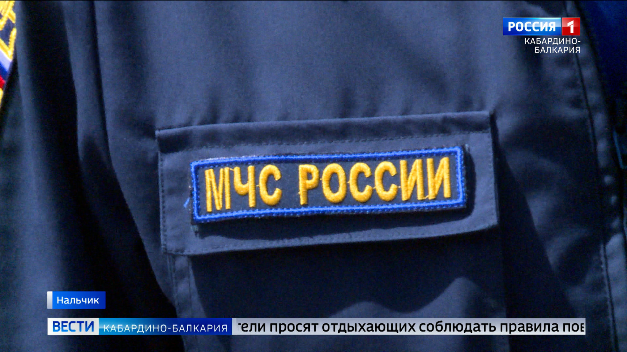Сотрудники МЧС провели проверку мест организованного отдыха на озерах КБР