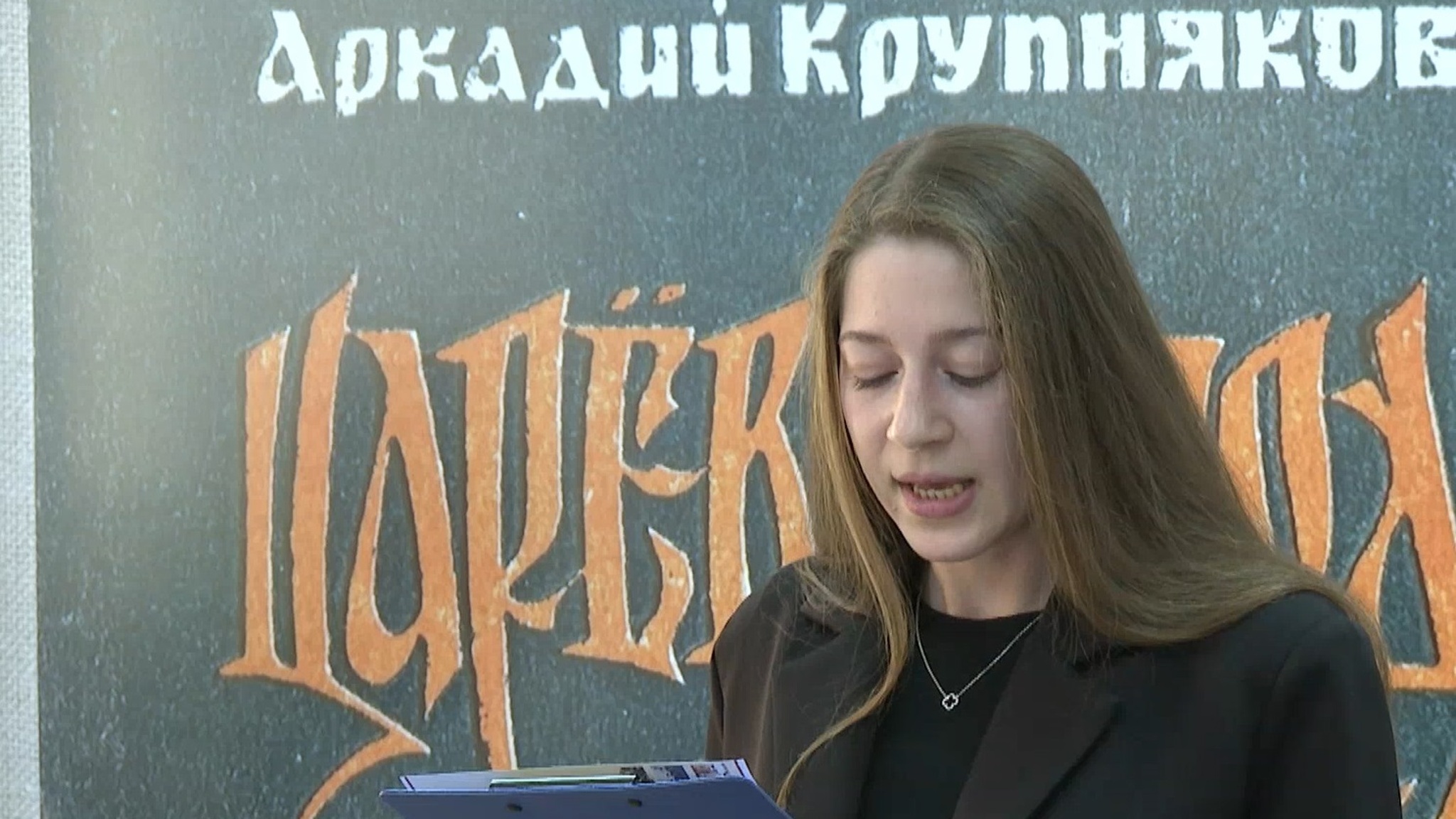 Клуб знатоков города обсудил знаковую книгу Аркадия Крупнякова об основании Йошкар-Олы